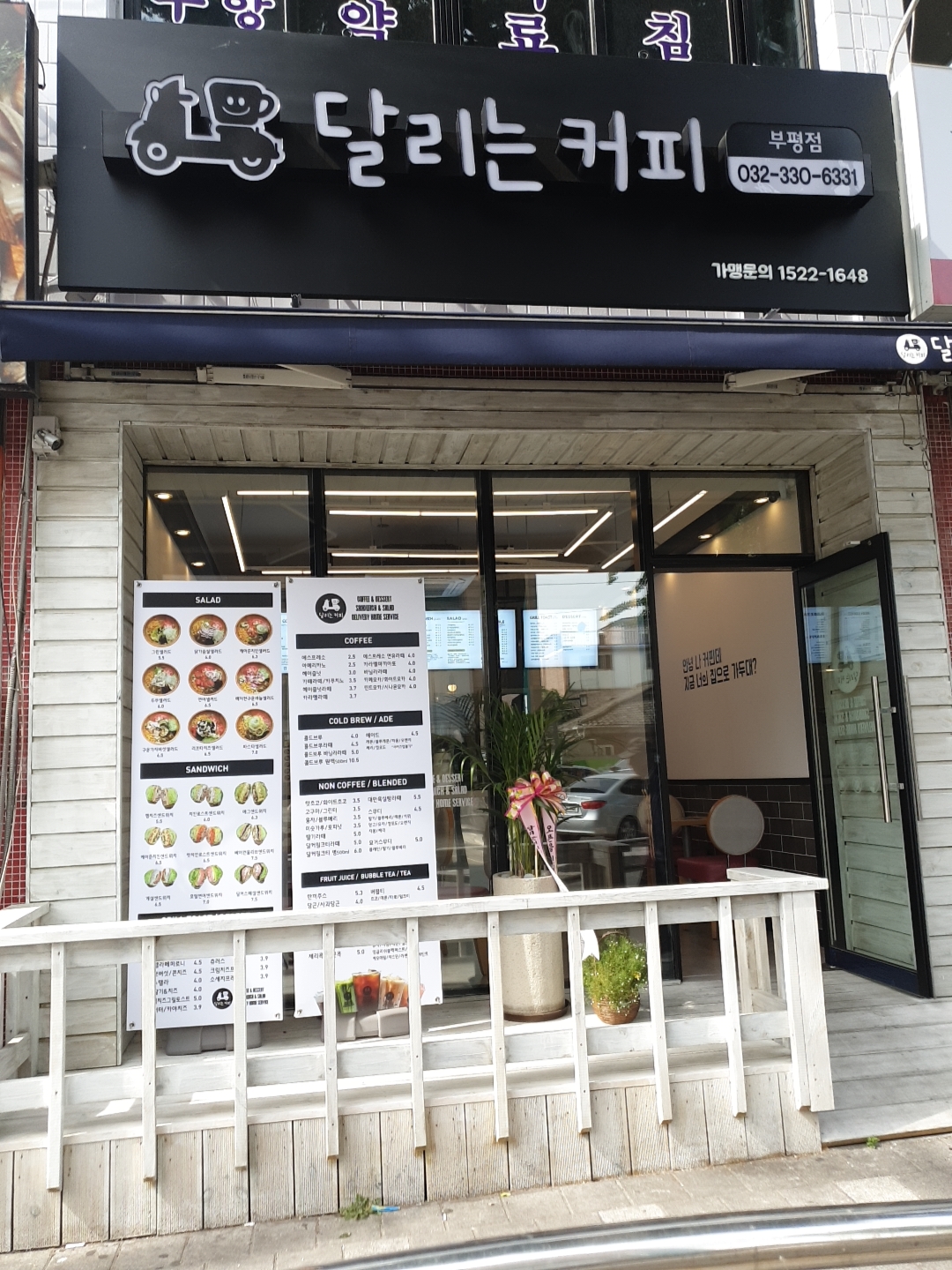 매장 이미지