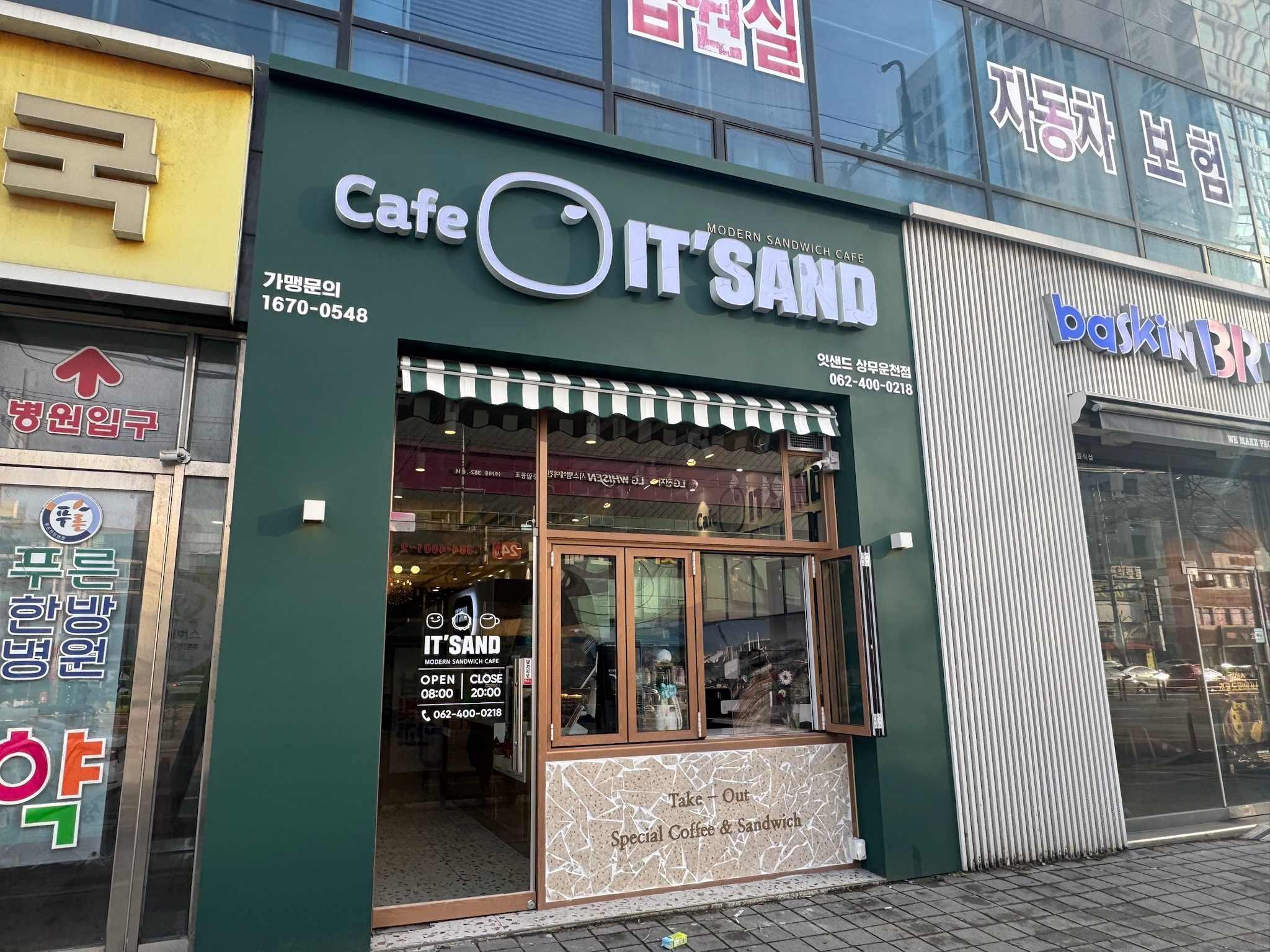 매장 이미지
