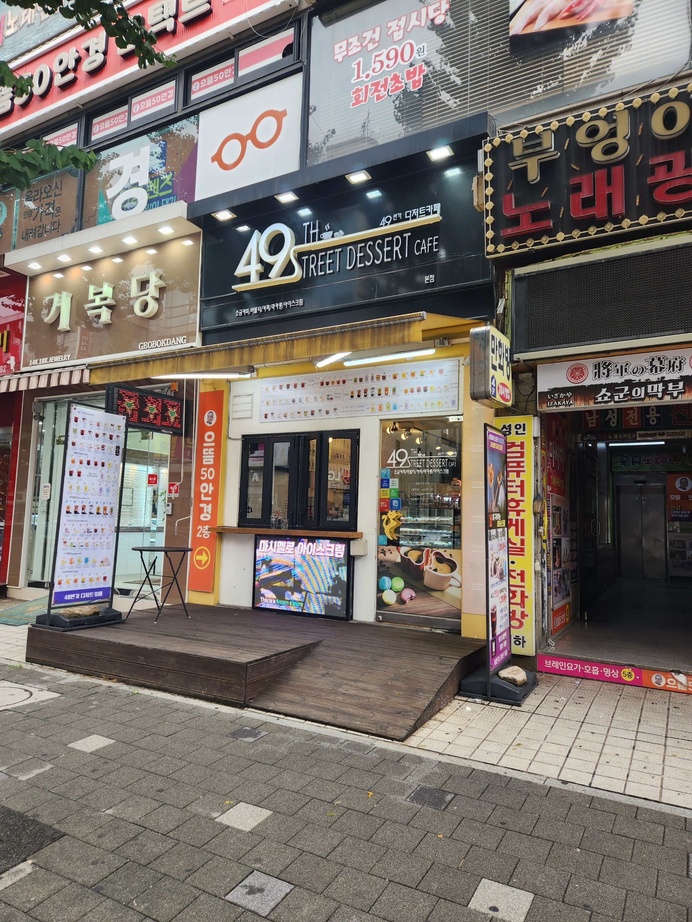 매장 이미지