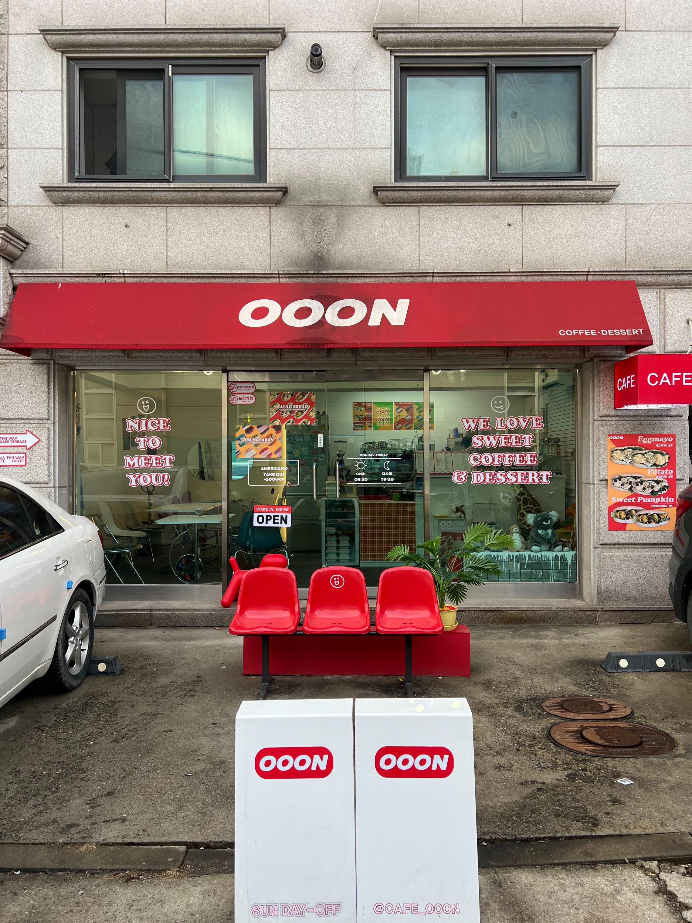 매장 이미지