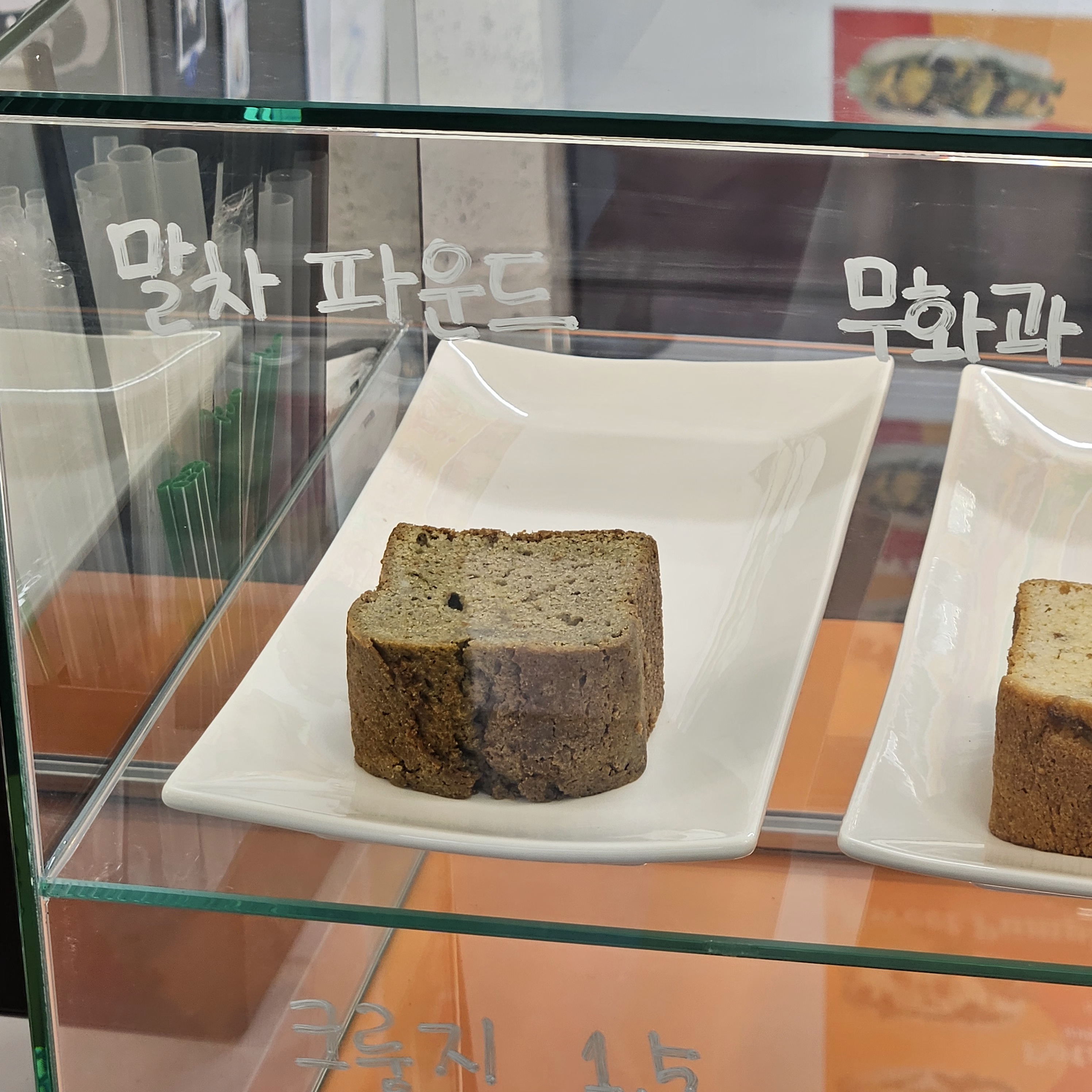 메뉴 이미지