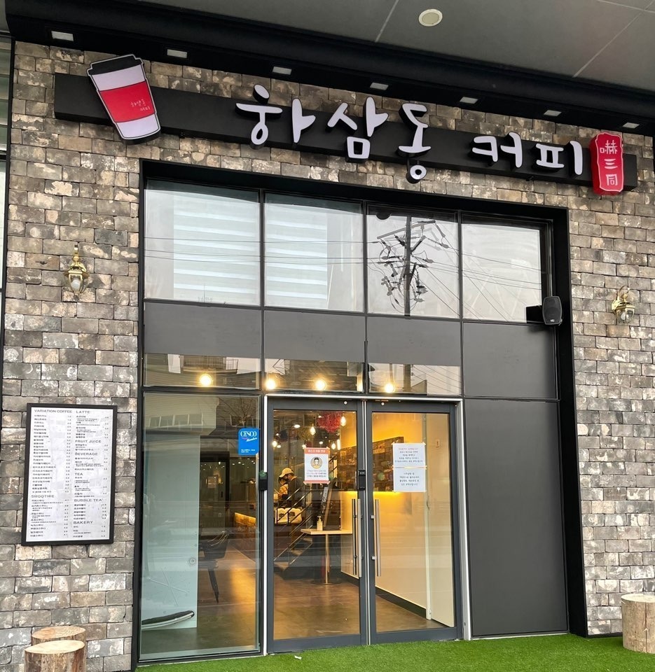 매장 이미지