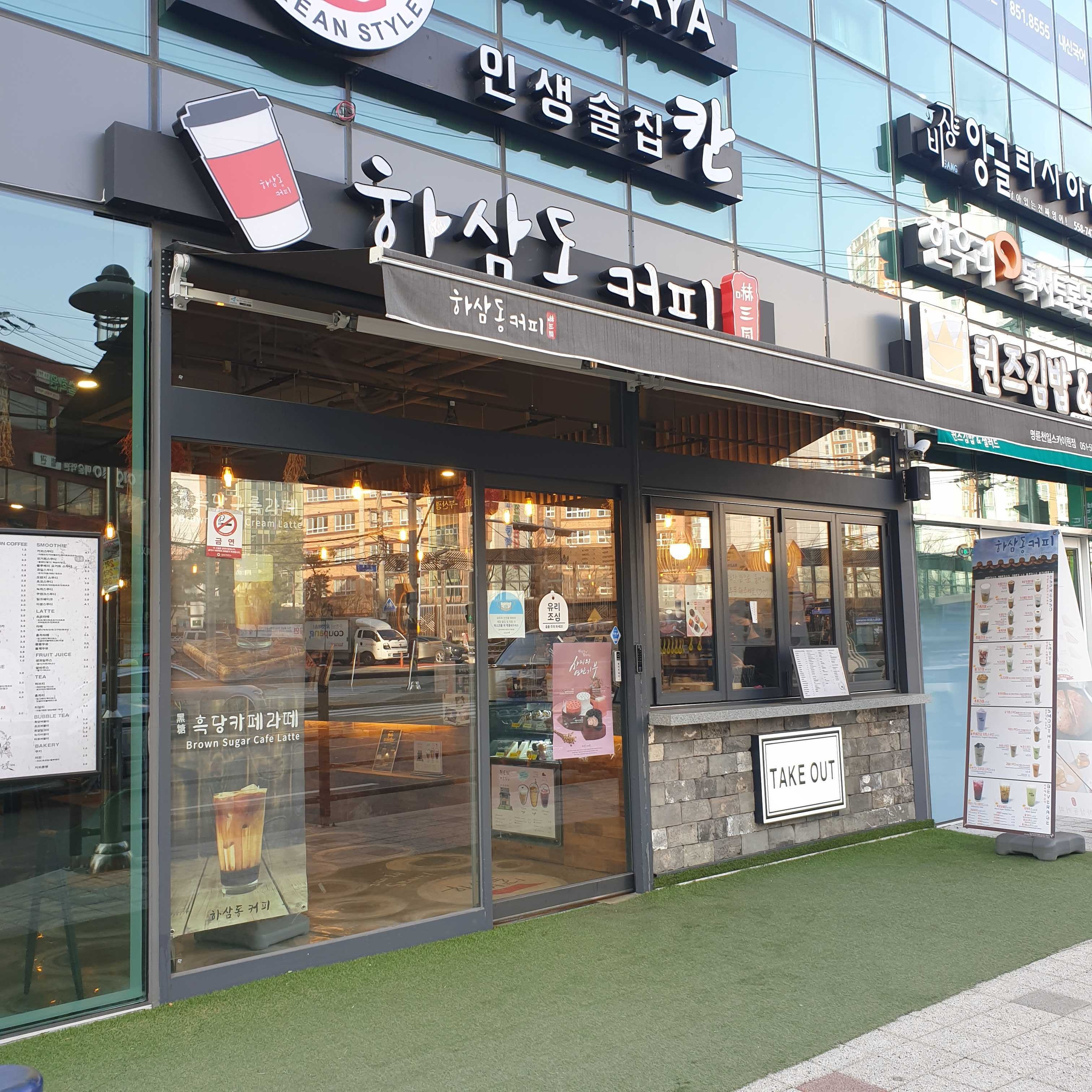매장 이미지