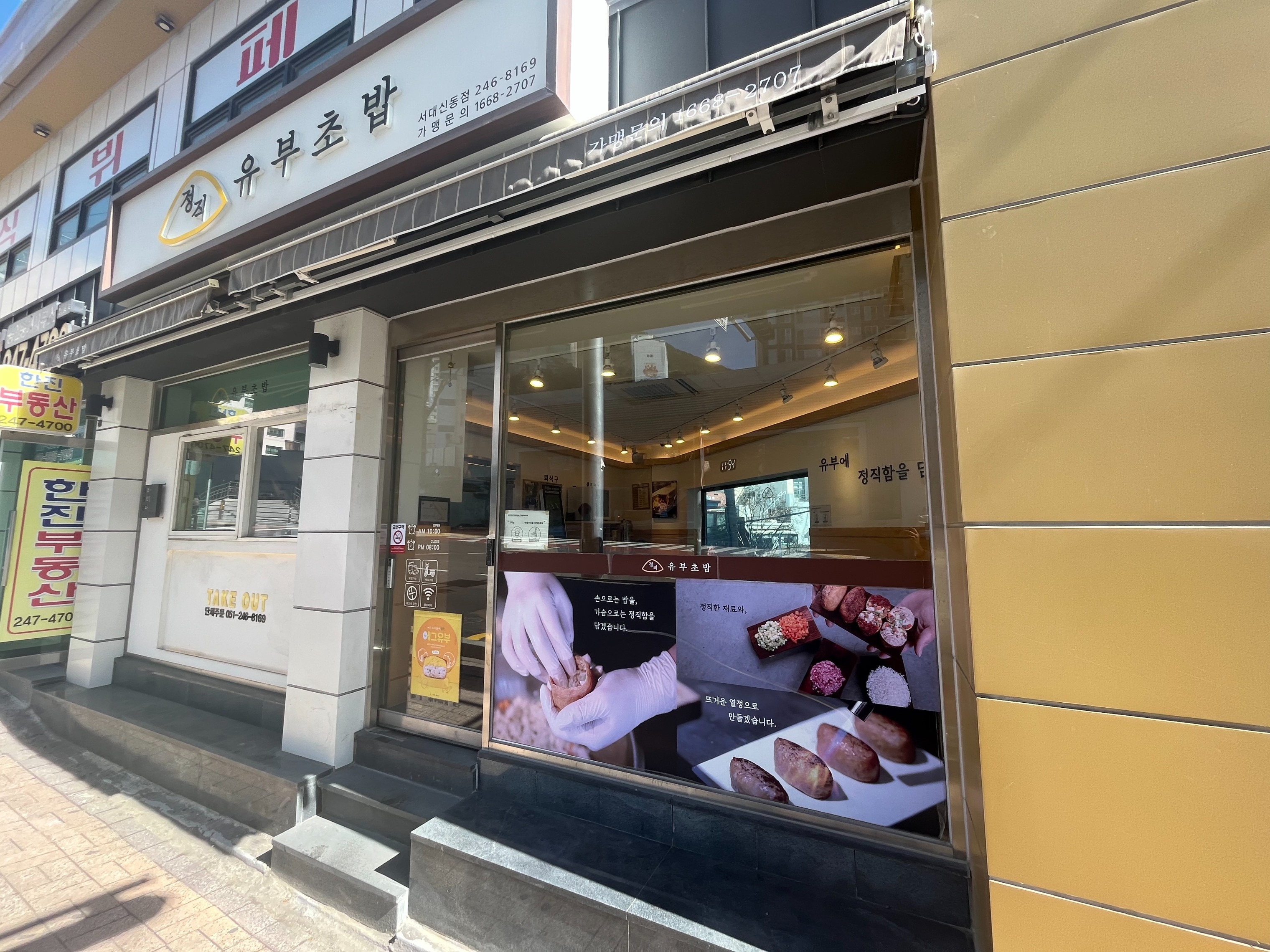 매장 이미지