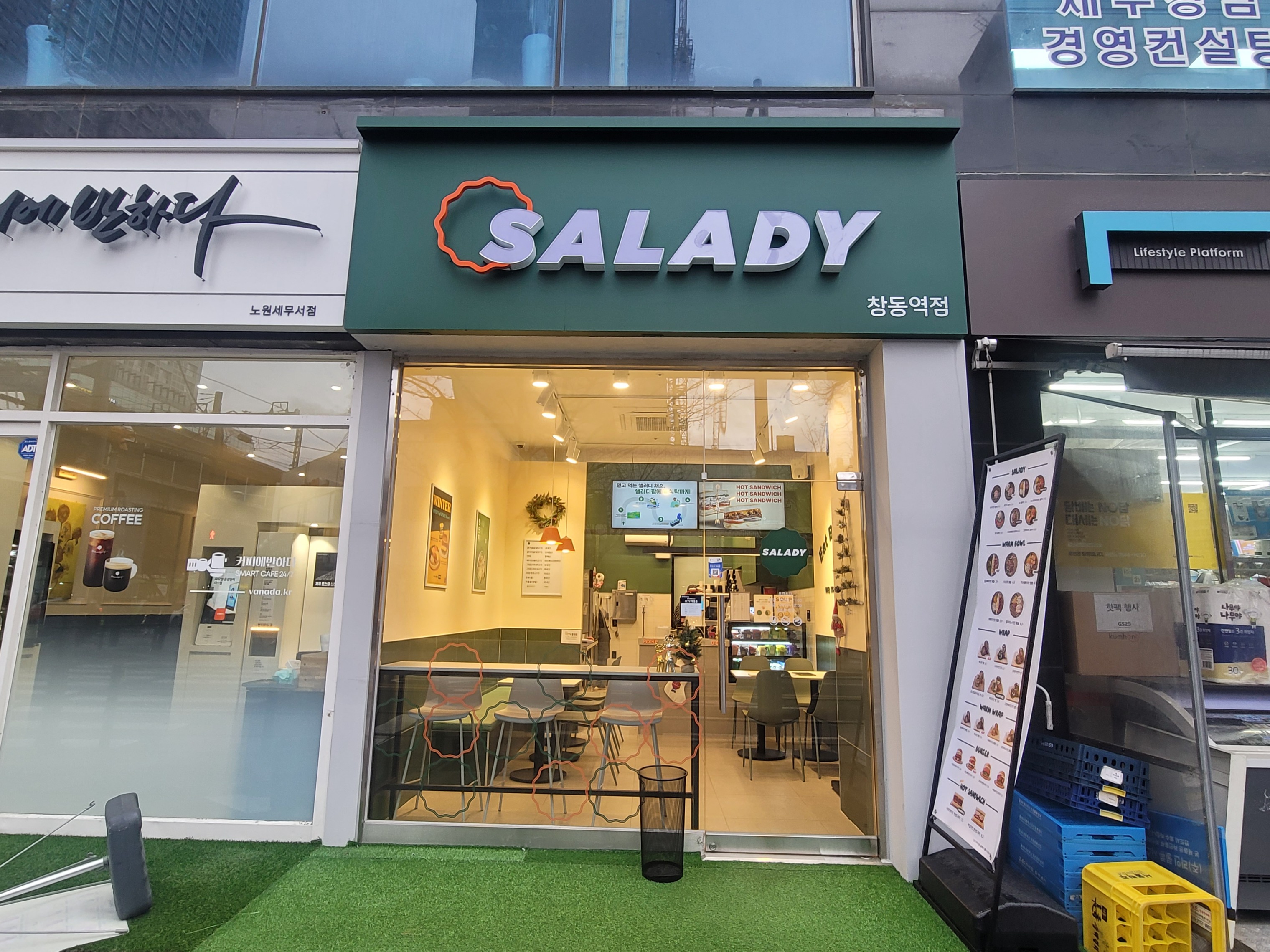 매장 이미지