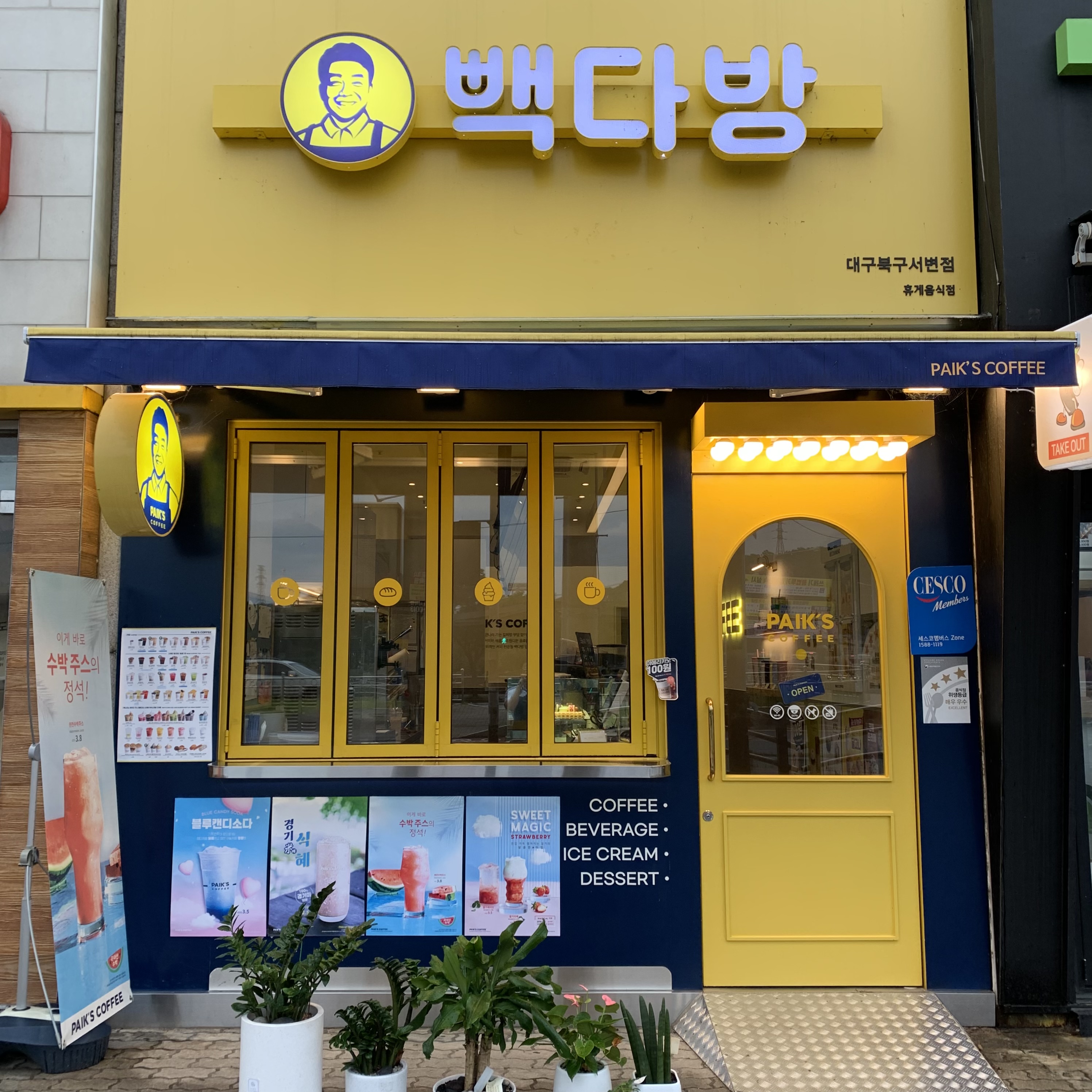 3번째 이미지