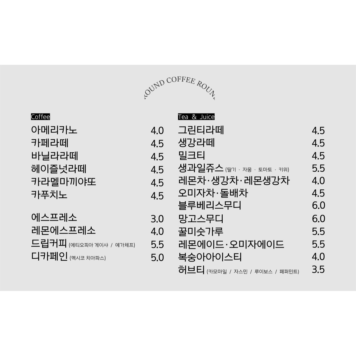메뉴 이미지