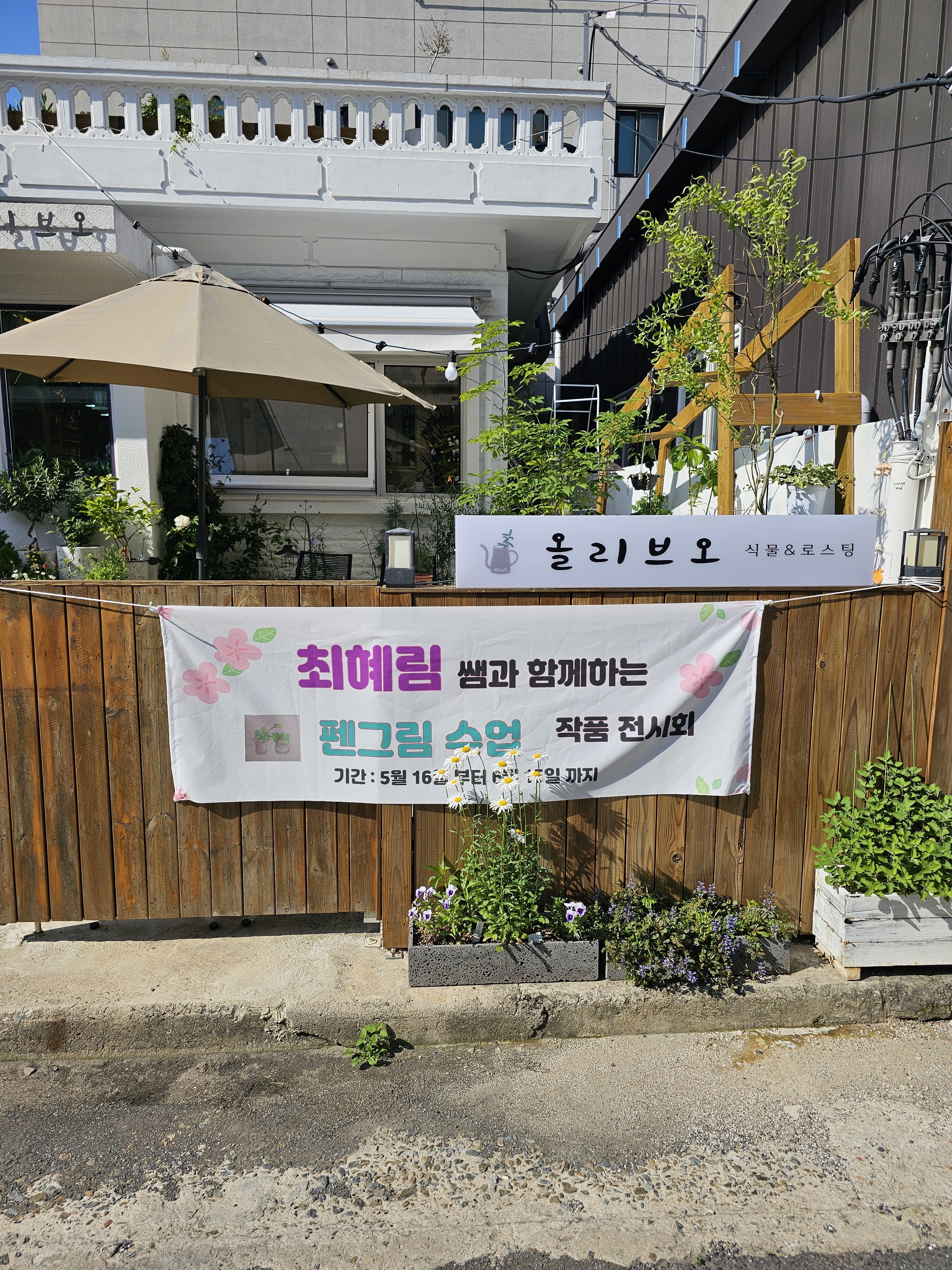 3번째 이미지