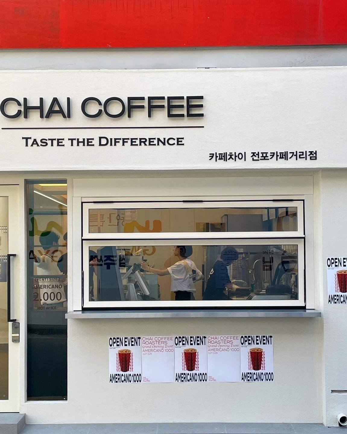 매장 이미지