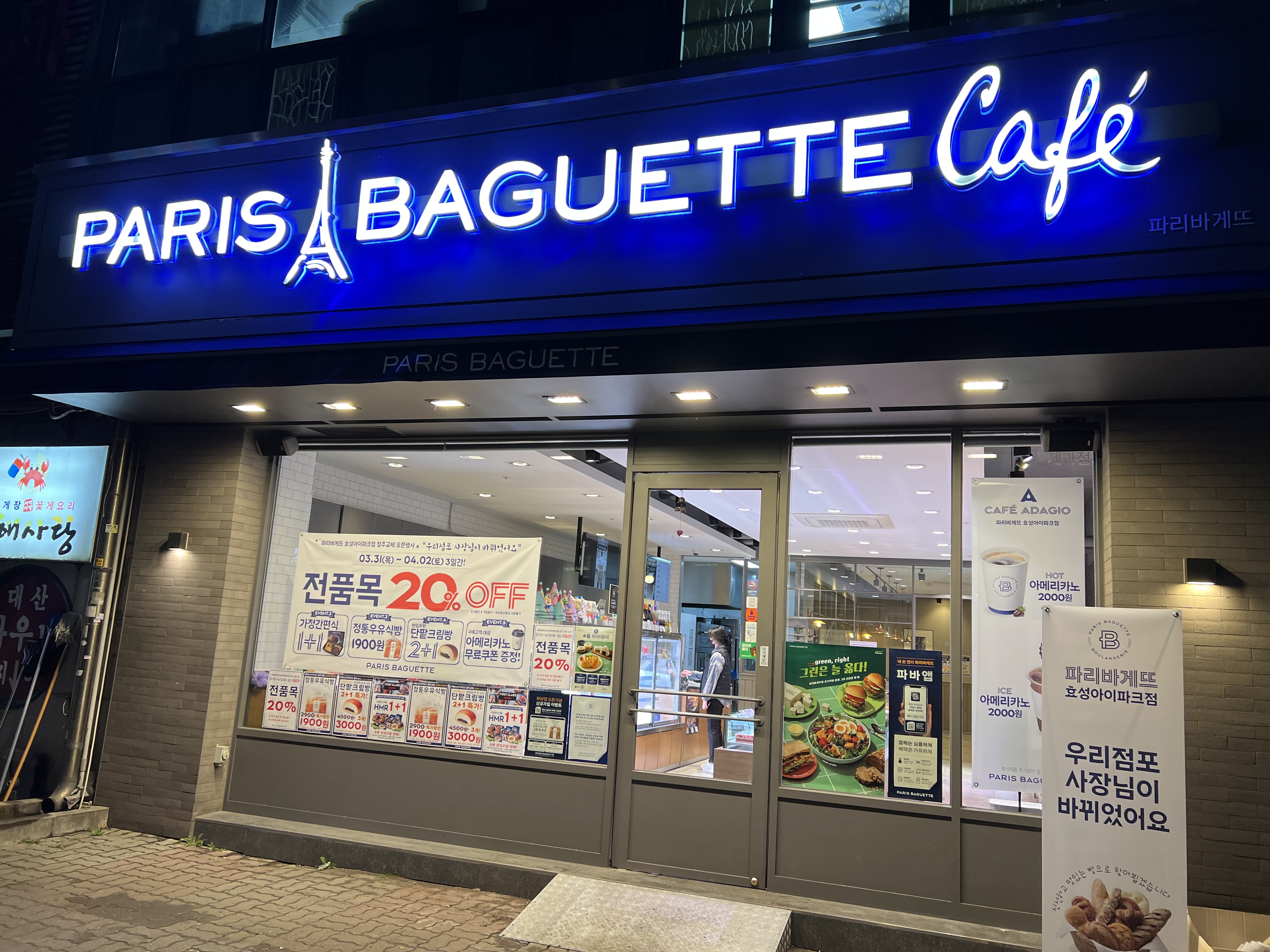 2번째 이미지