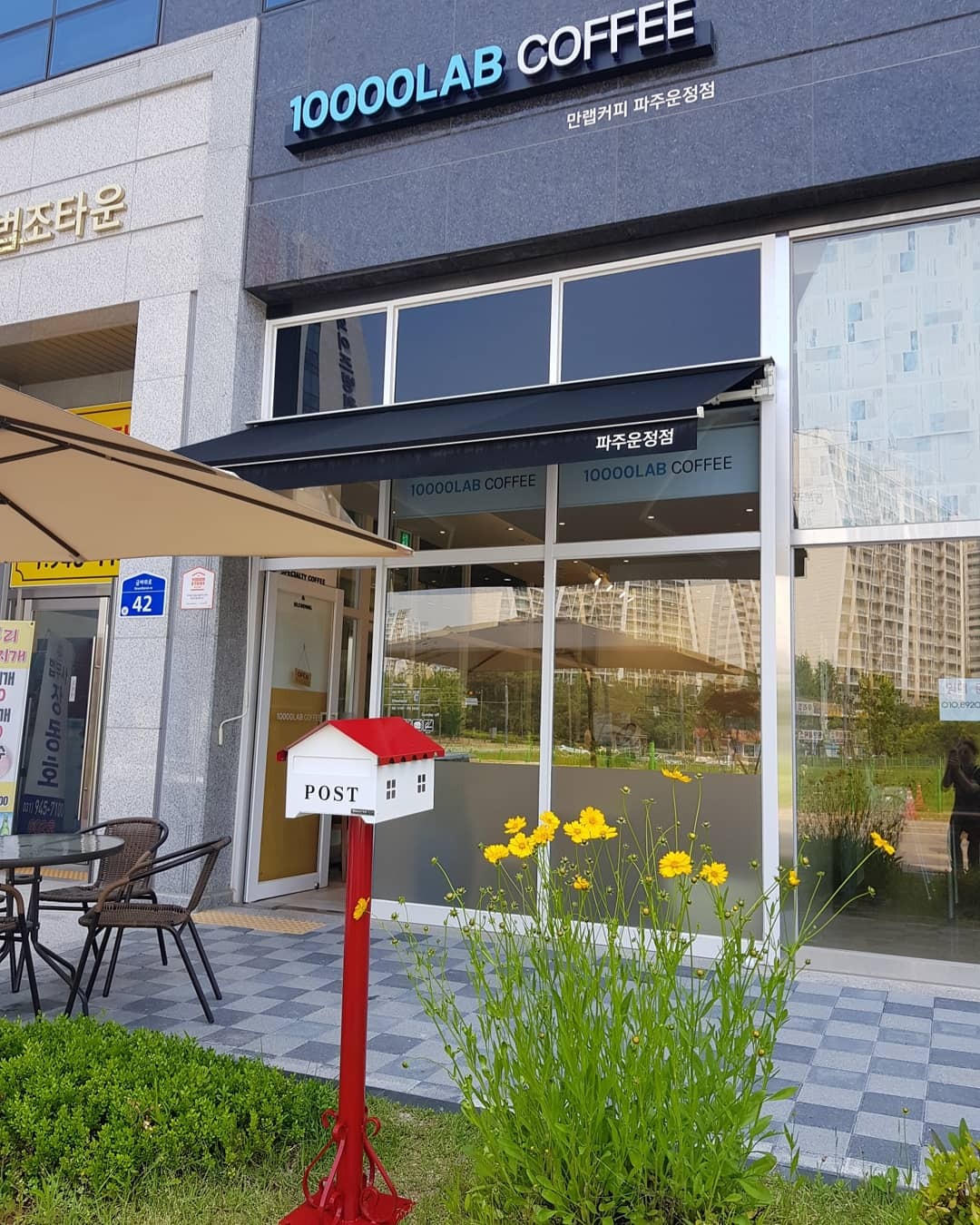 만랩커피 파주운정점