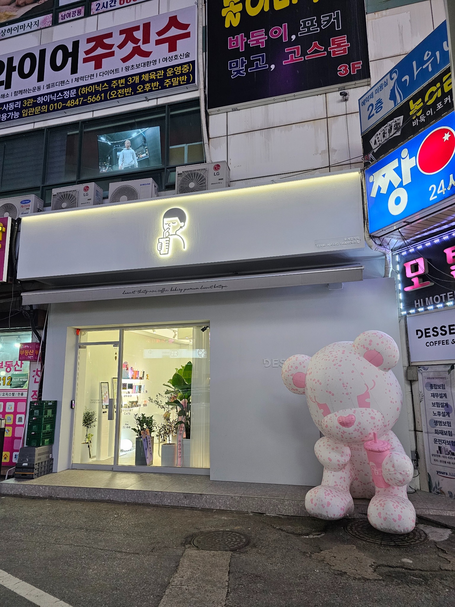 매장 이미지