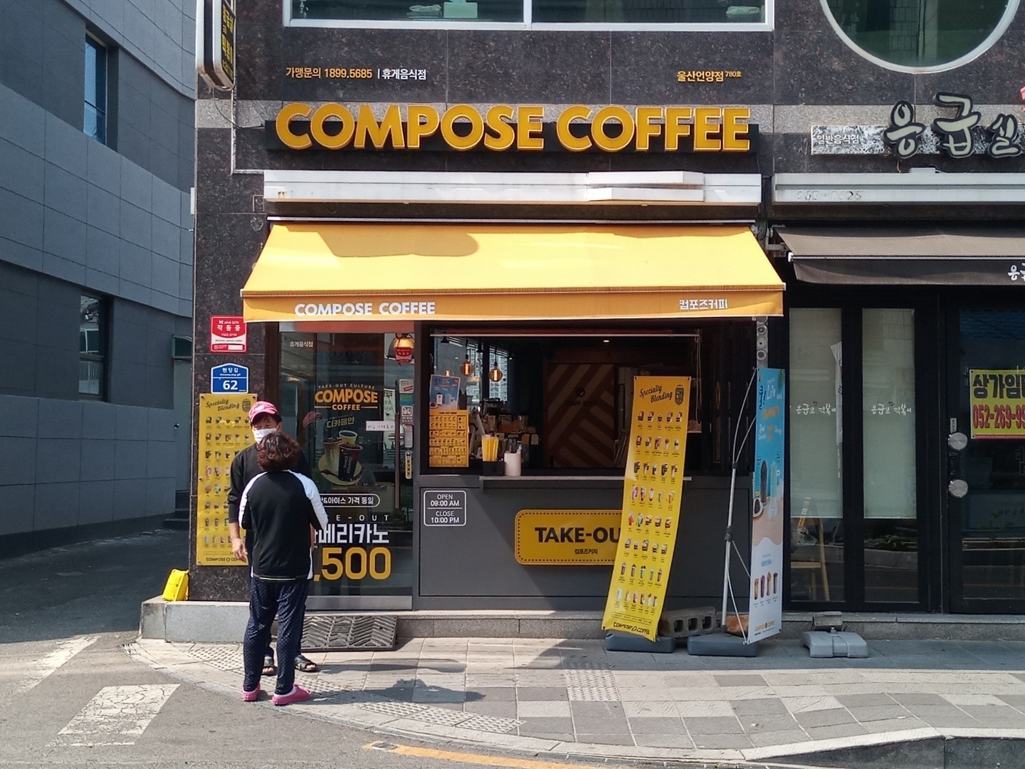2번째 이미지