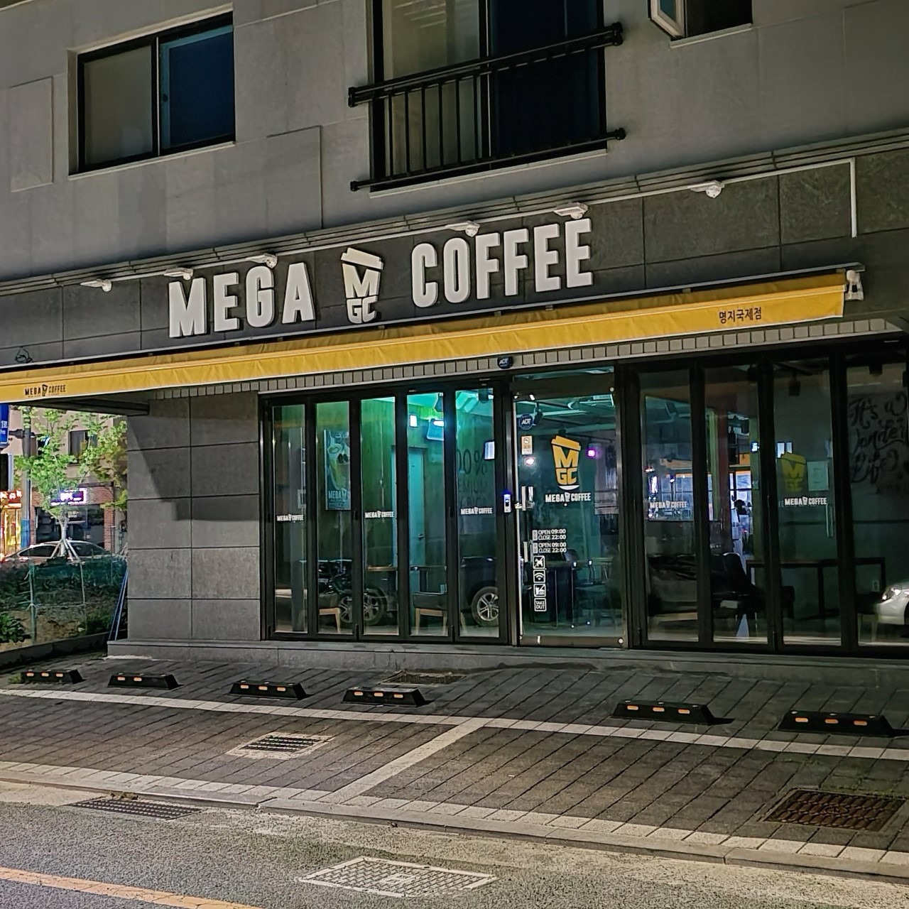 2번째 이미지