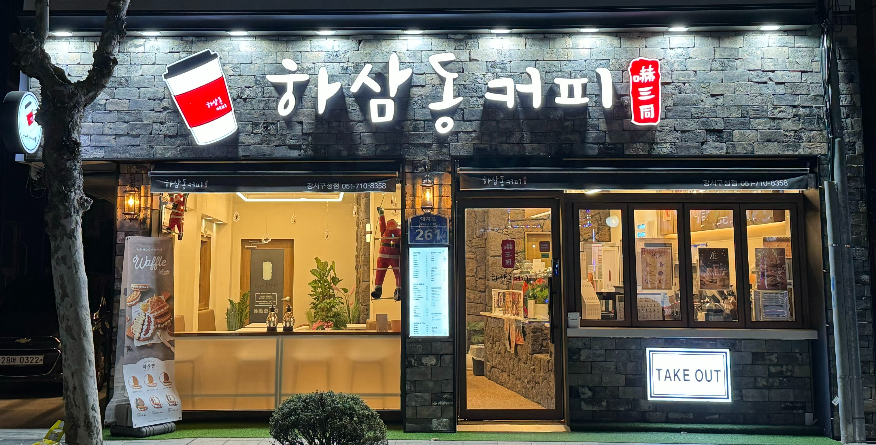 매장 이미지