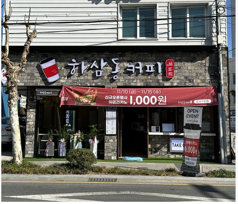 2번째 이미지