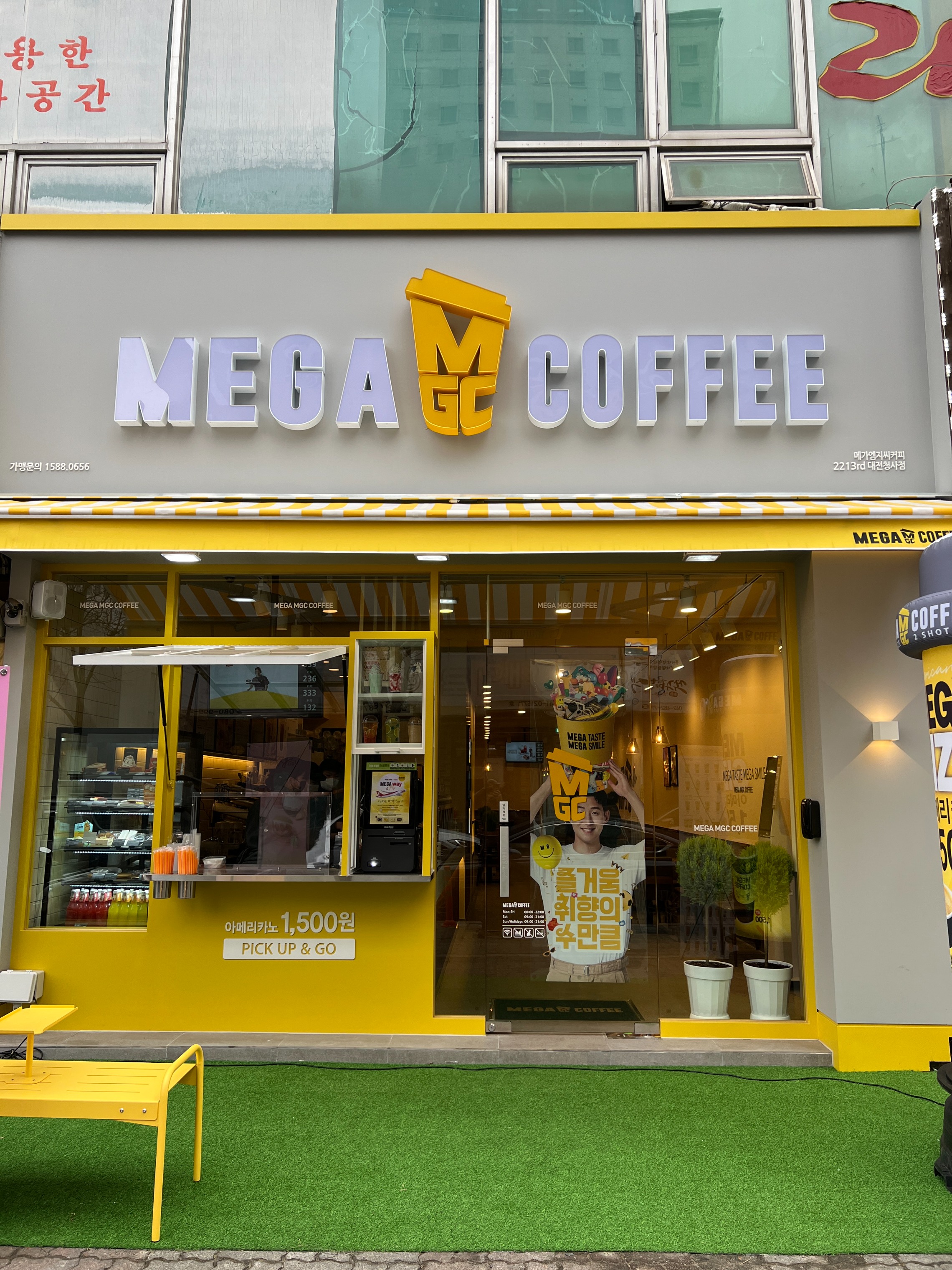 매장 이미지