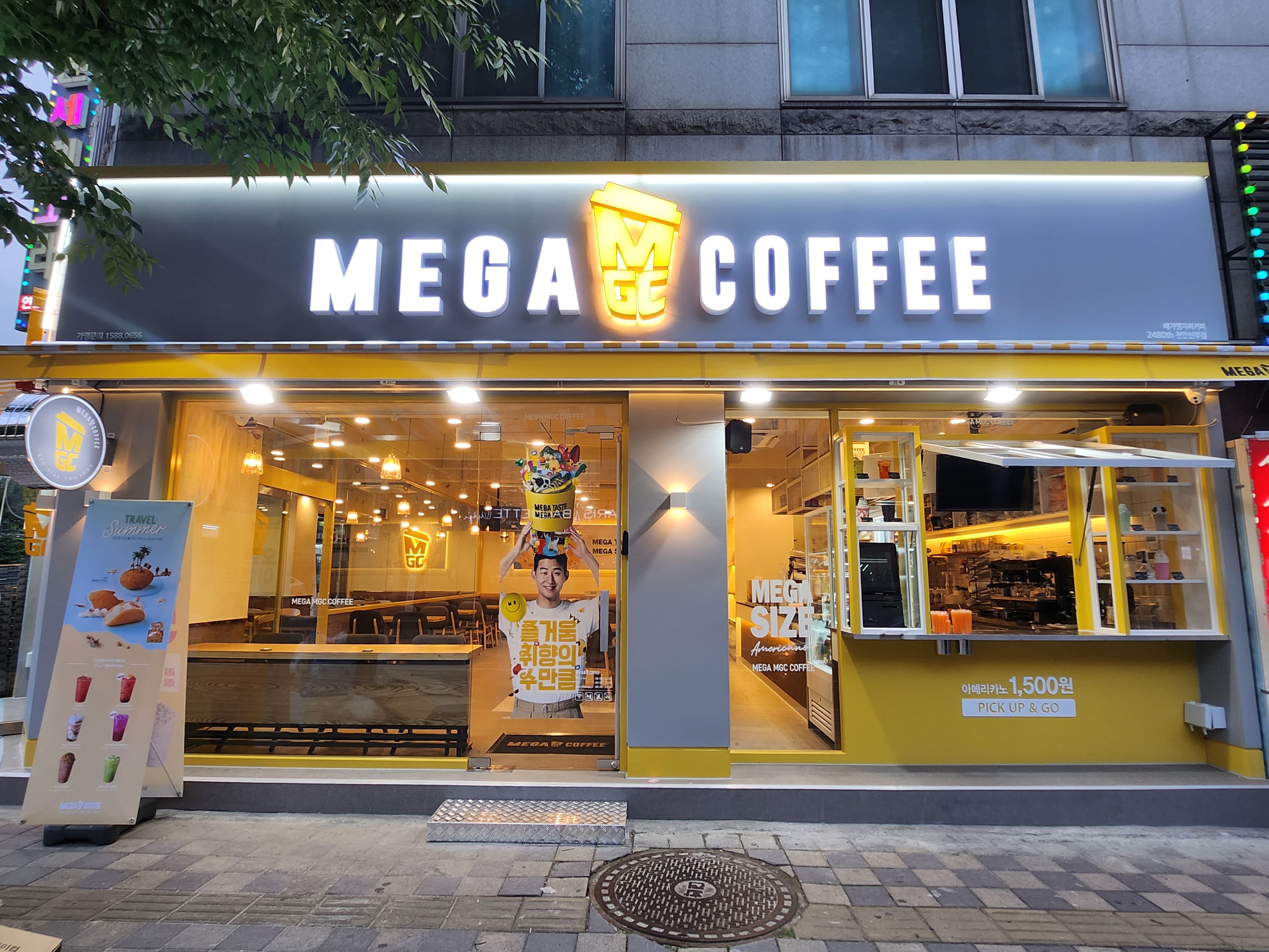2번째 이미지