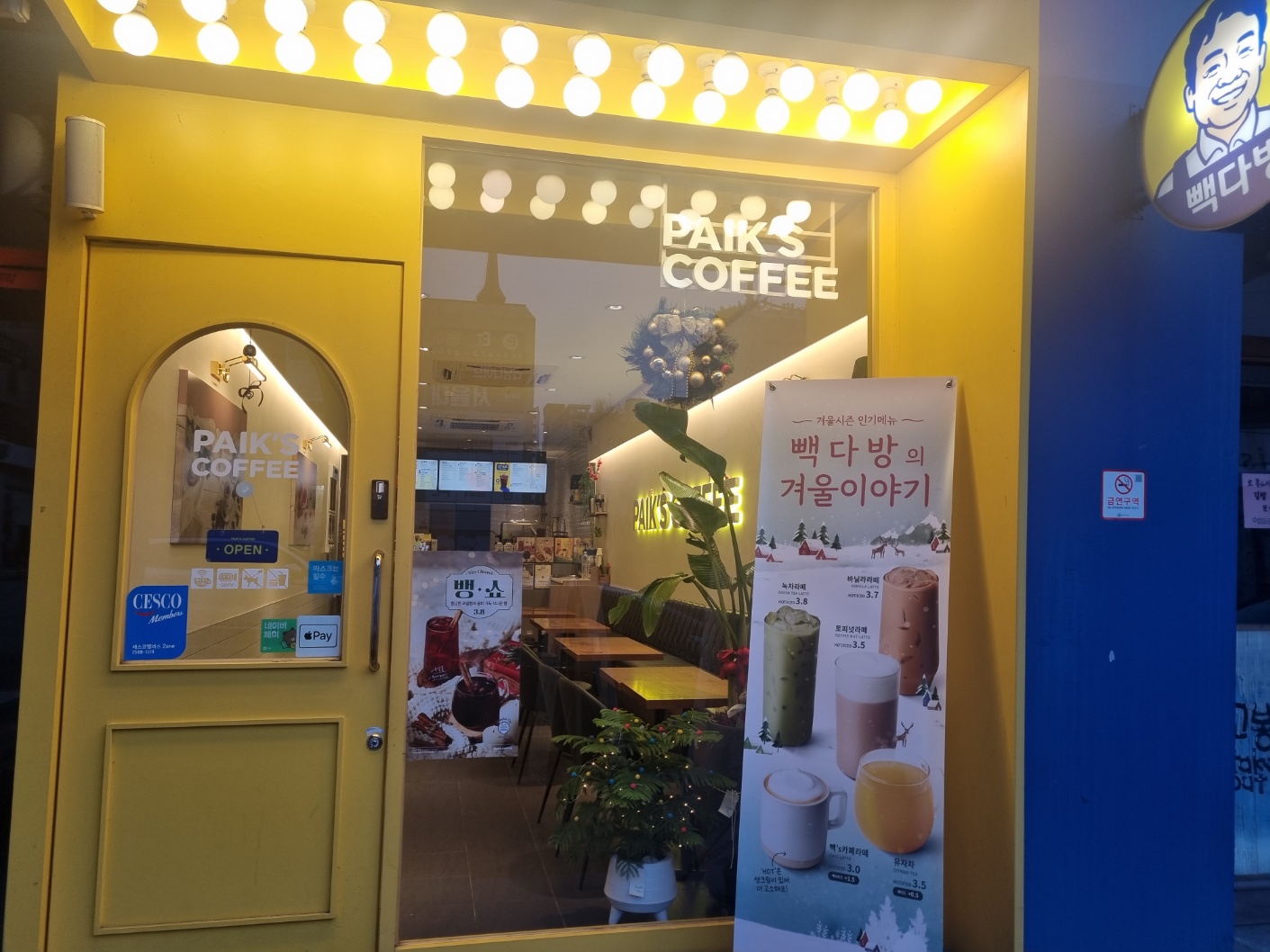 2번째 이미지
