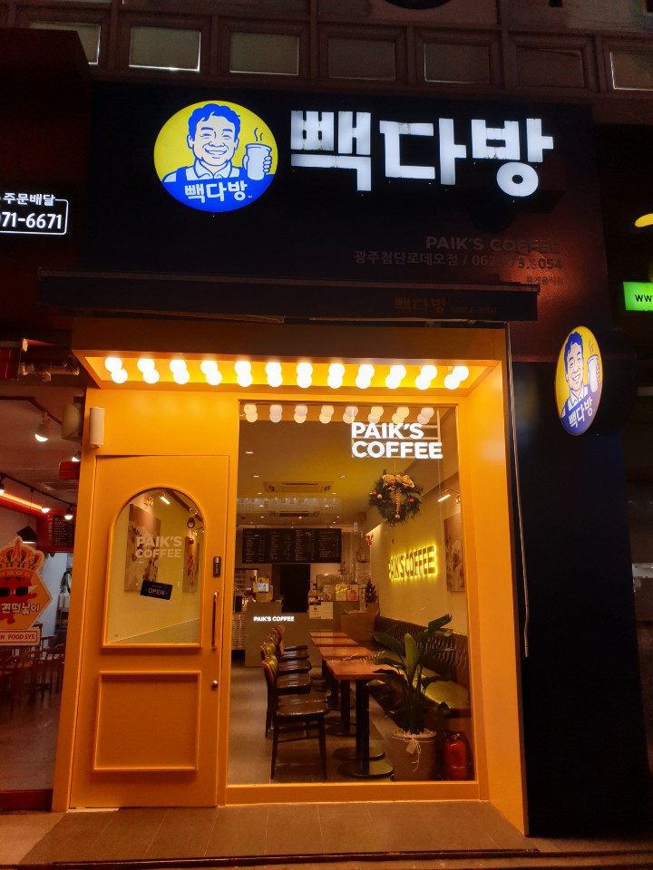 3번째 이미지