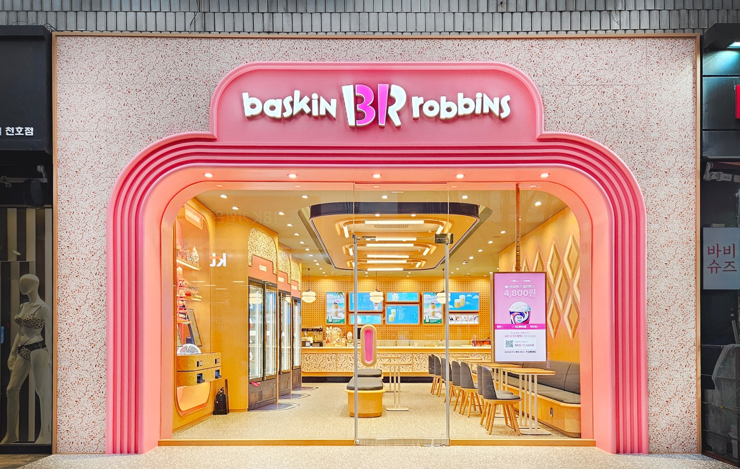 2번째 이미지