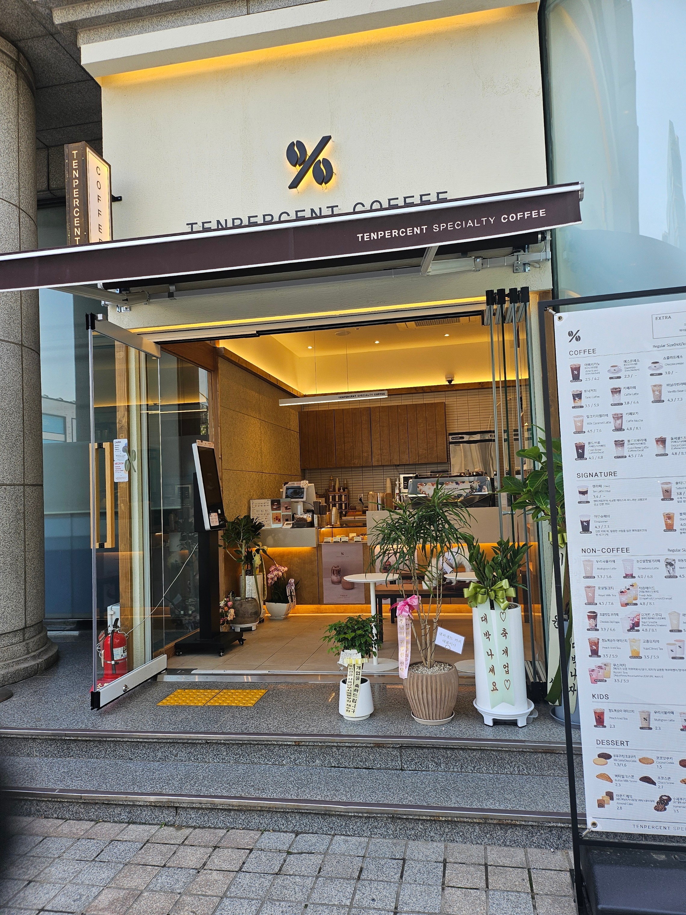 텐퍼센트커피 신사역점 매장 이미지