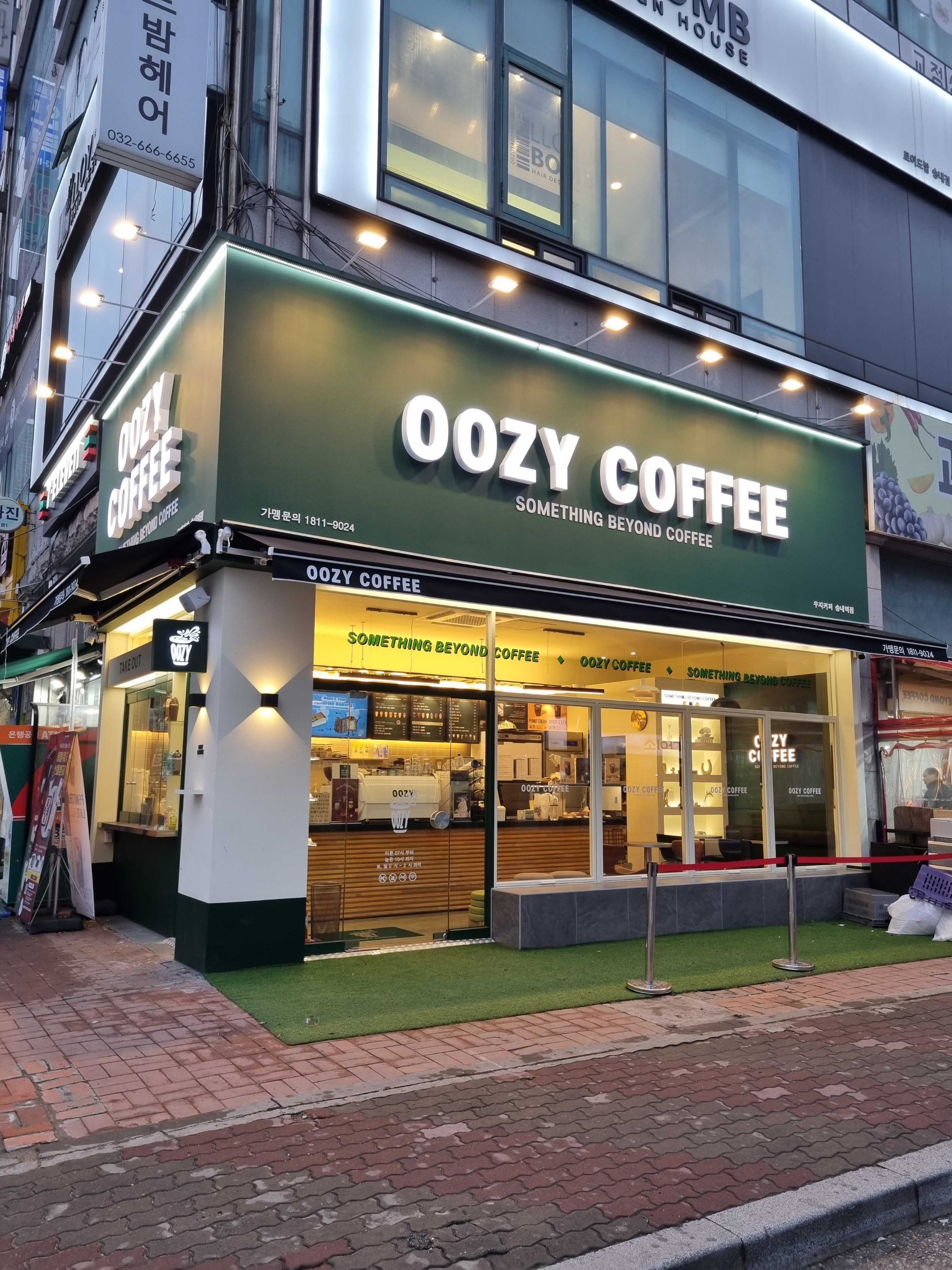 우지커피 송내역점
