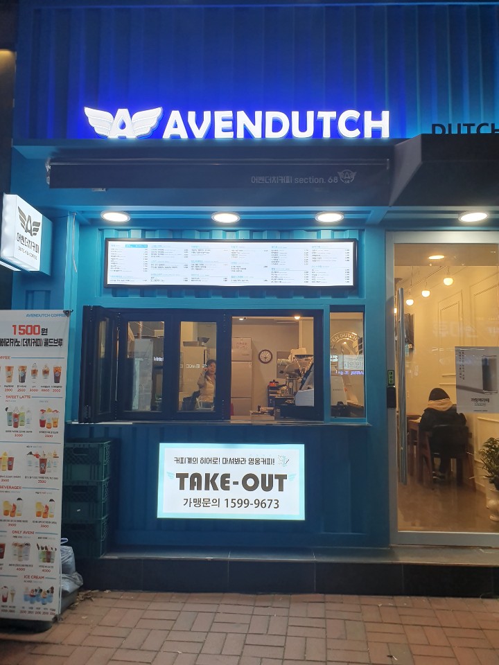 2번째 이미지