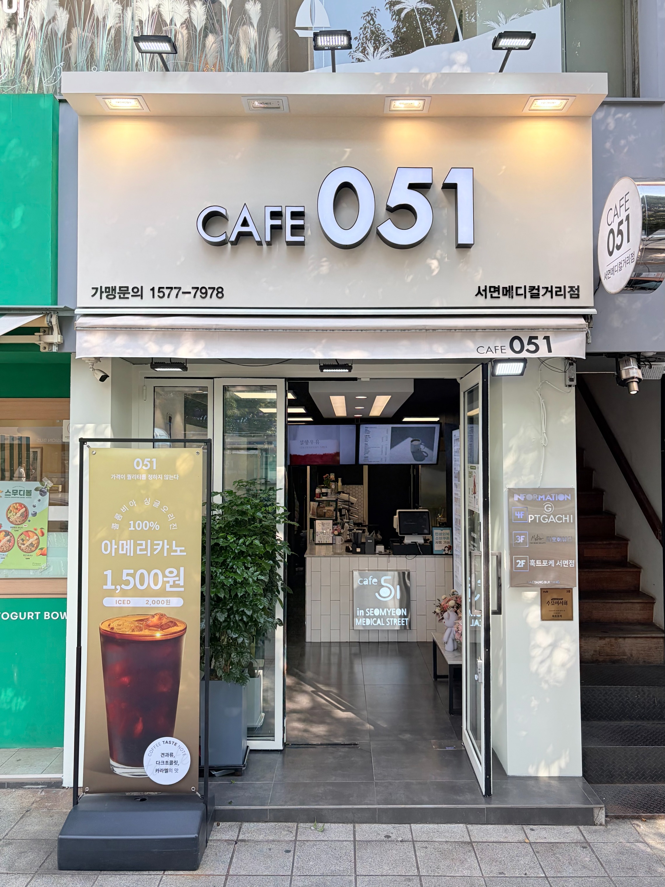 매장 이미지