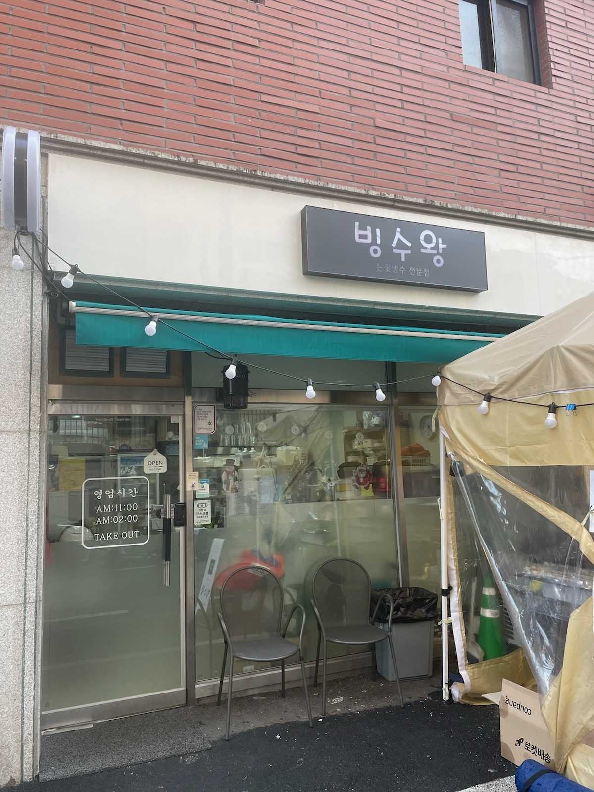 매장 이미지