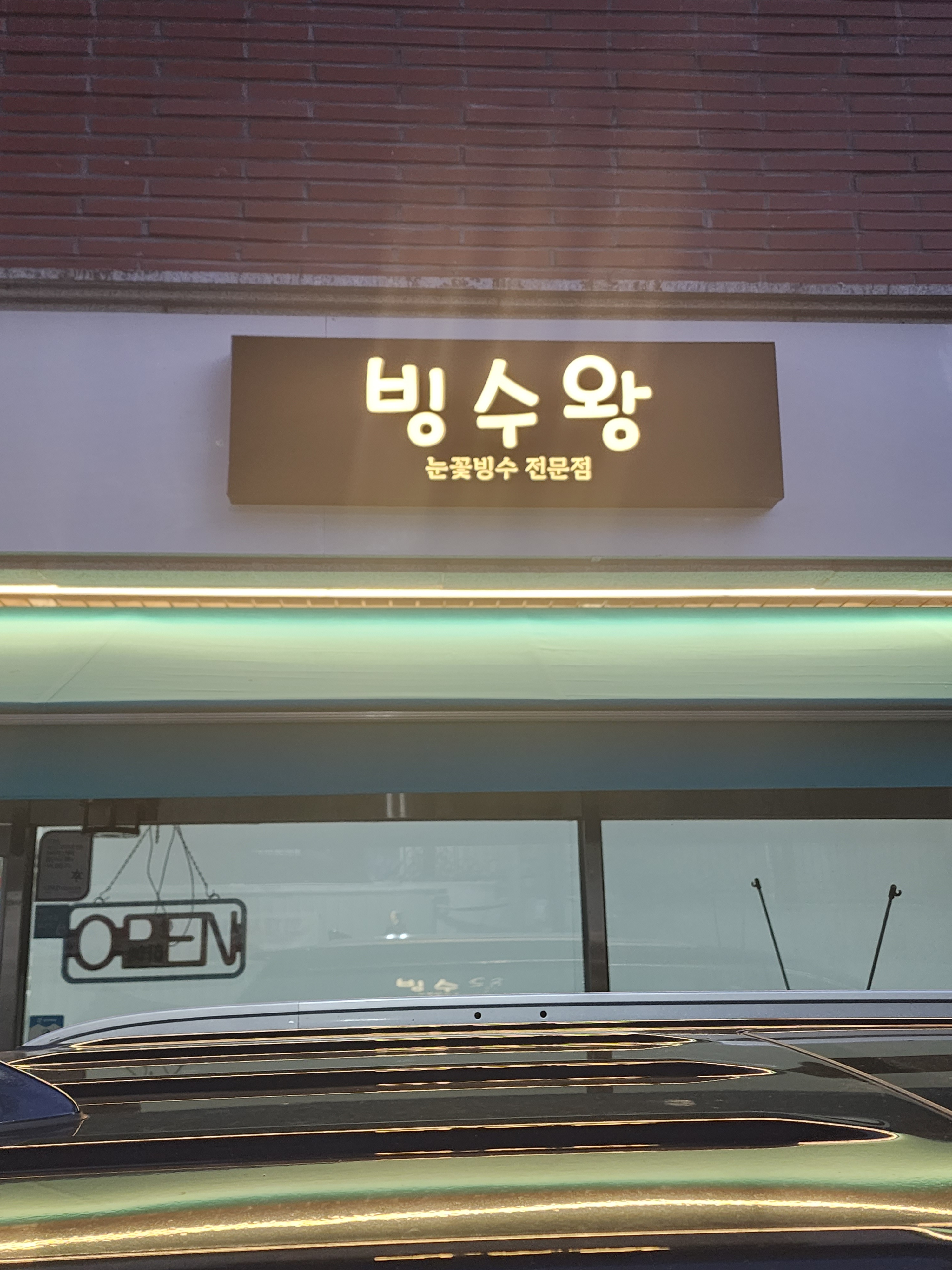 2번째 이미지