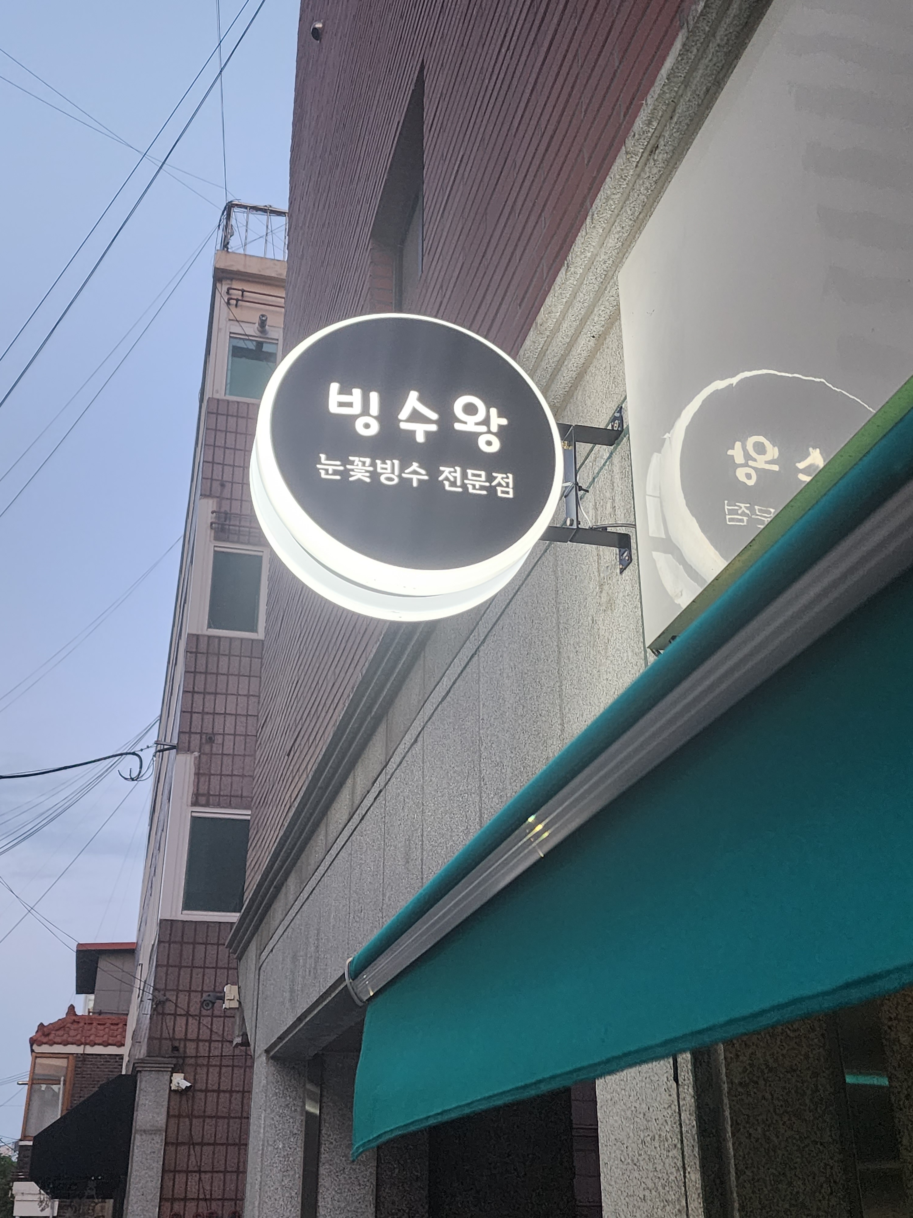3번째 이미지
