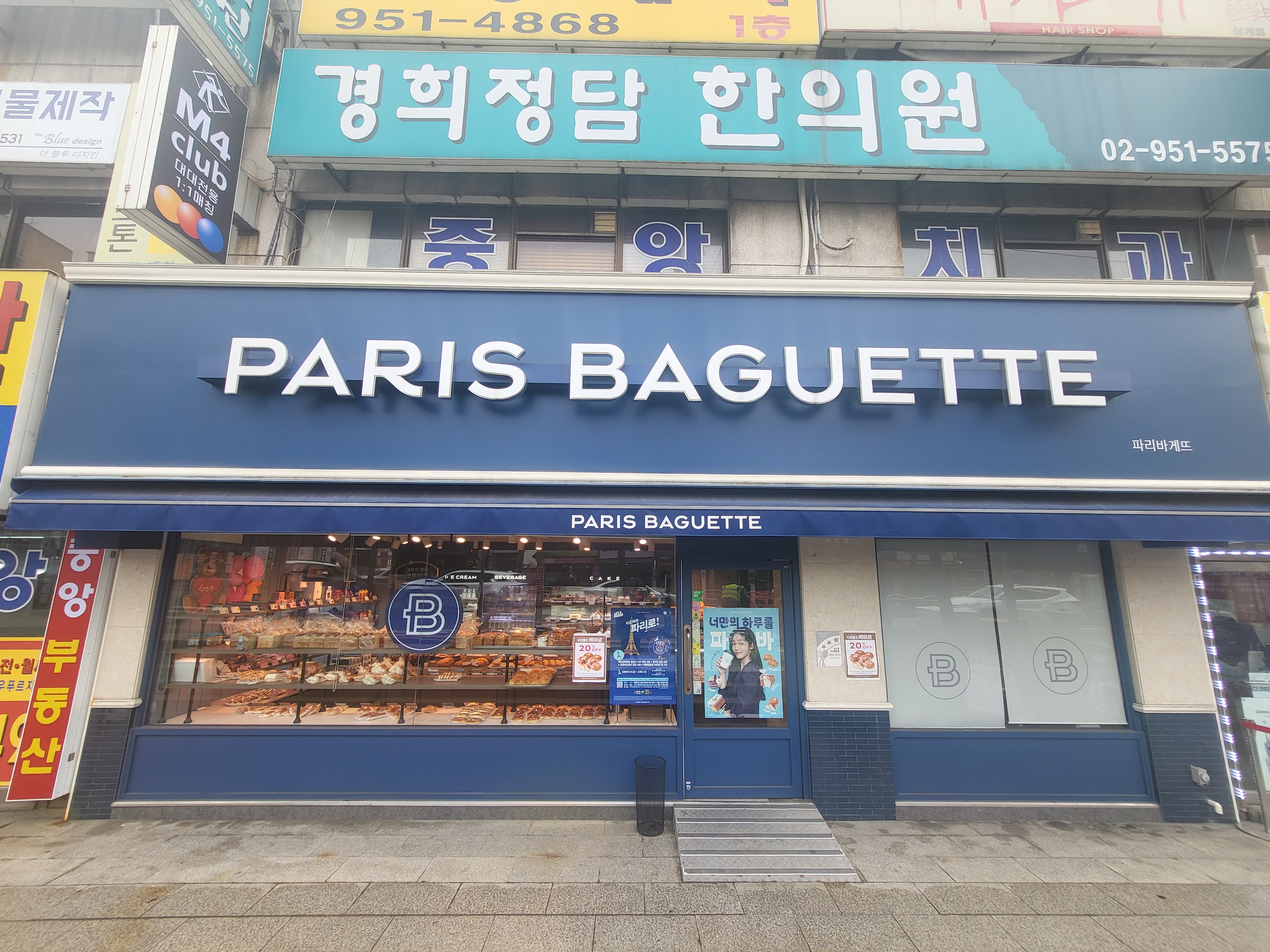2번째 이미지