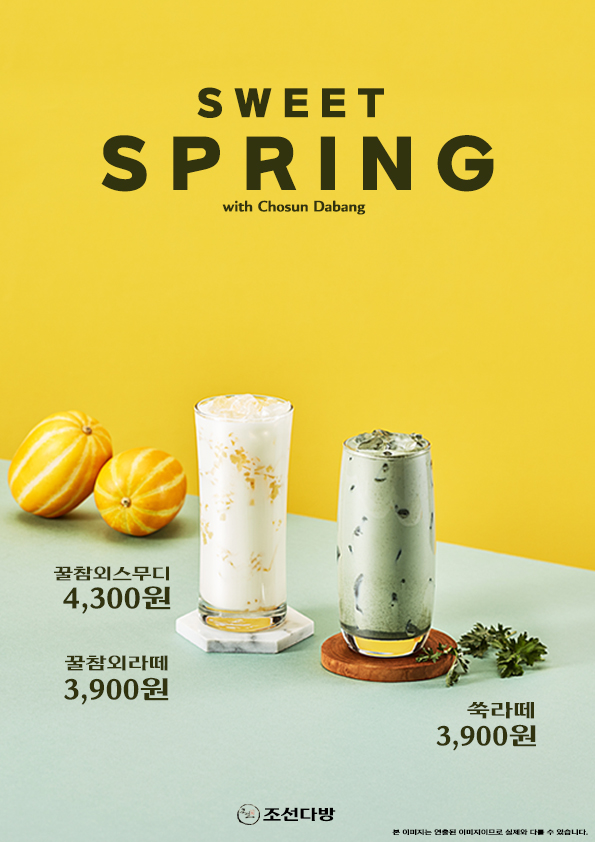 메뉴 이미지