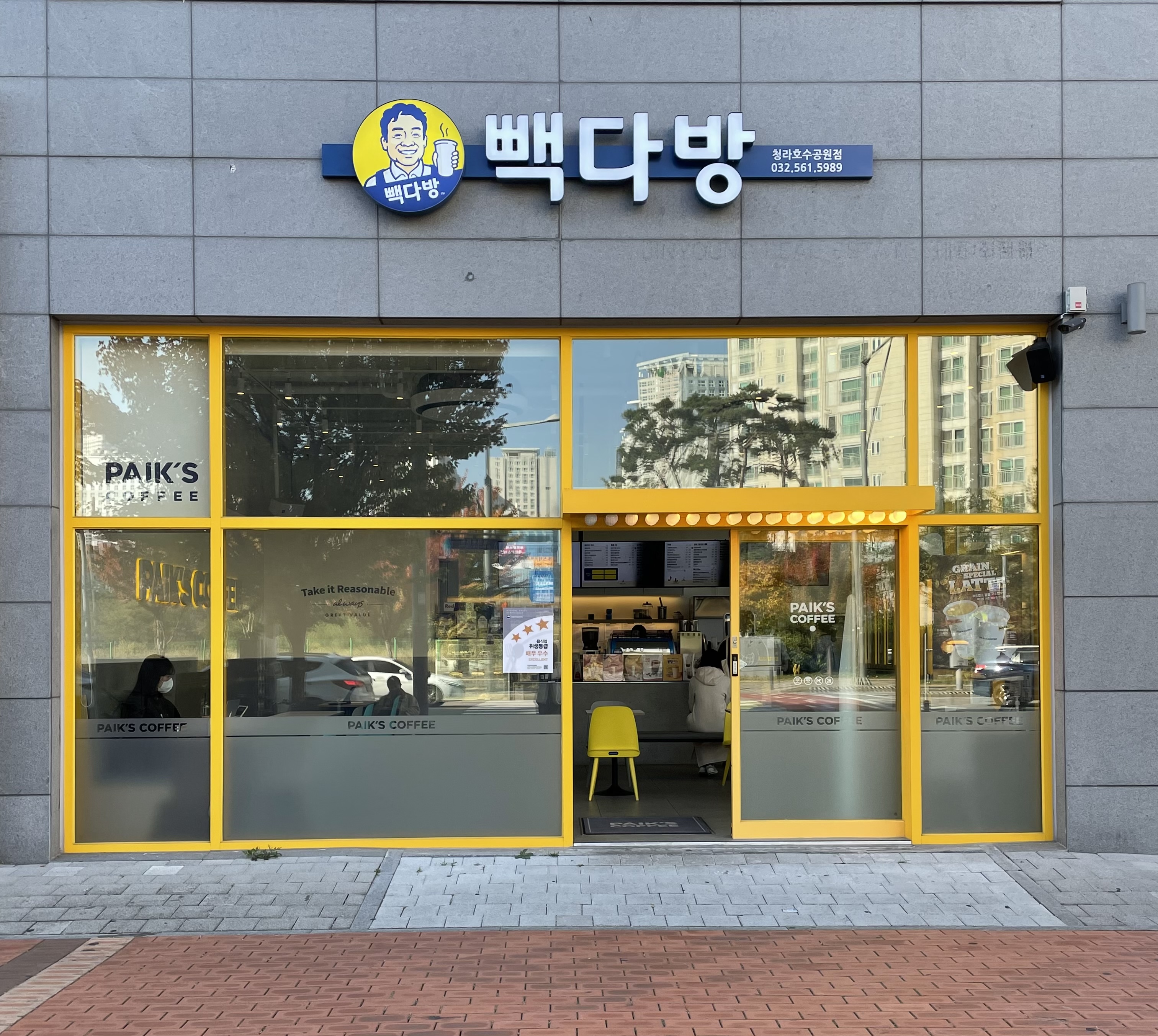 2번째 이미지