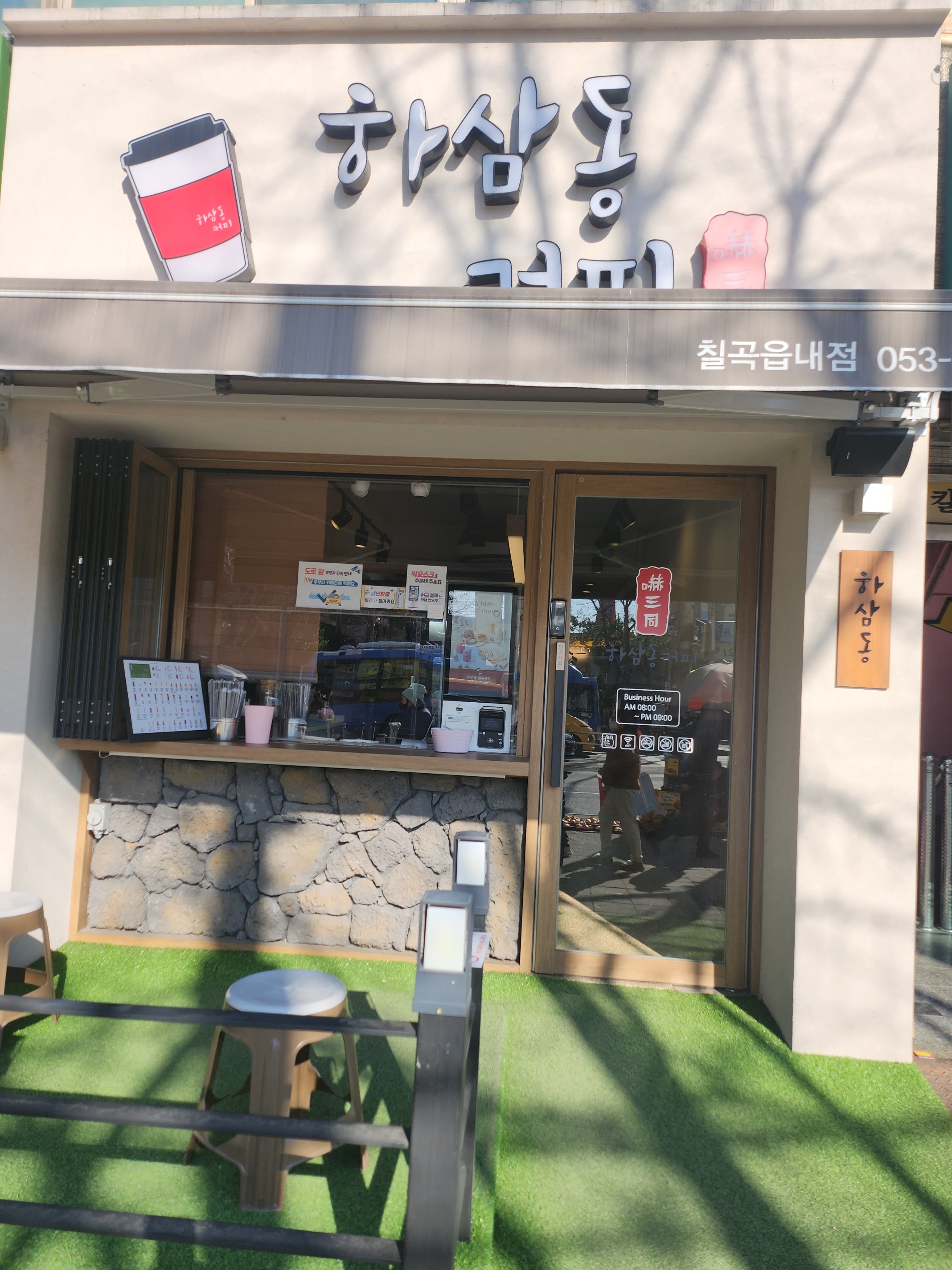 매장 이미지