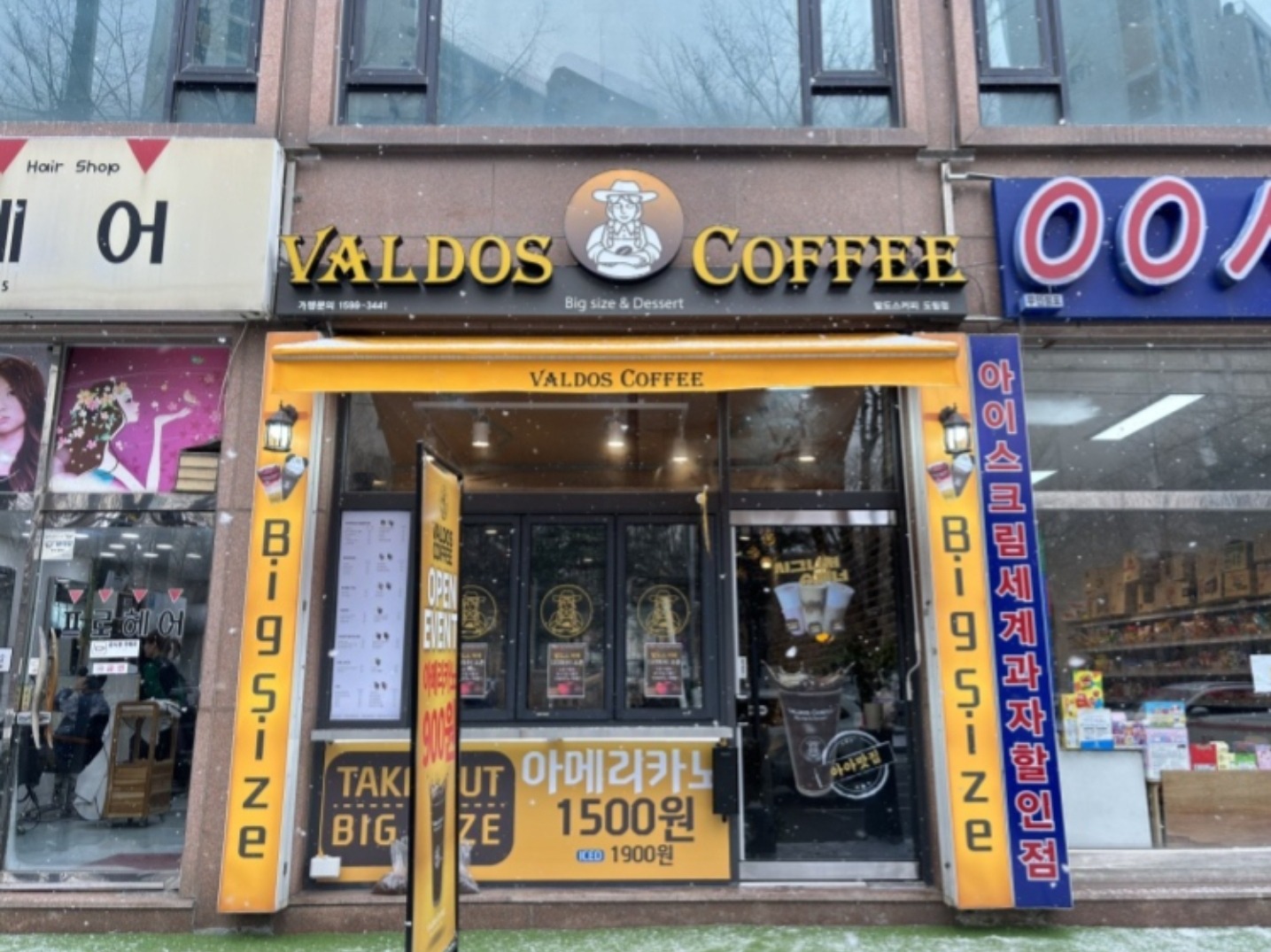 매장 이미지