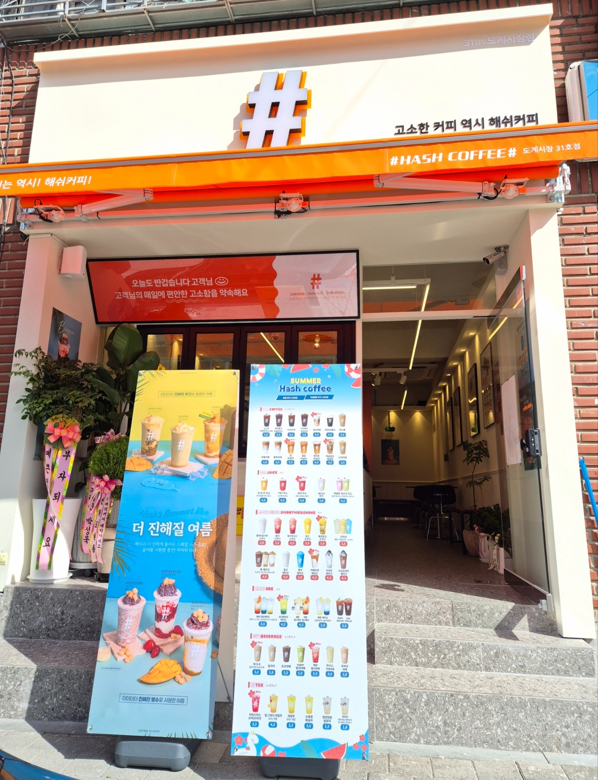 매장 이미지