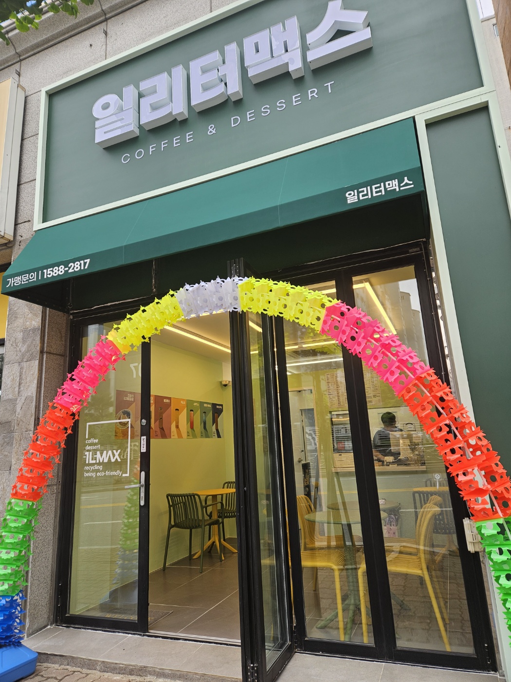 2번째 이미지