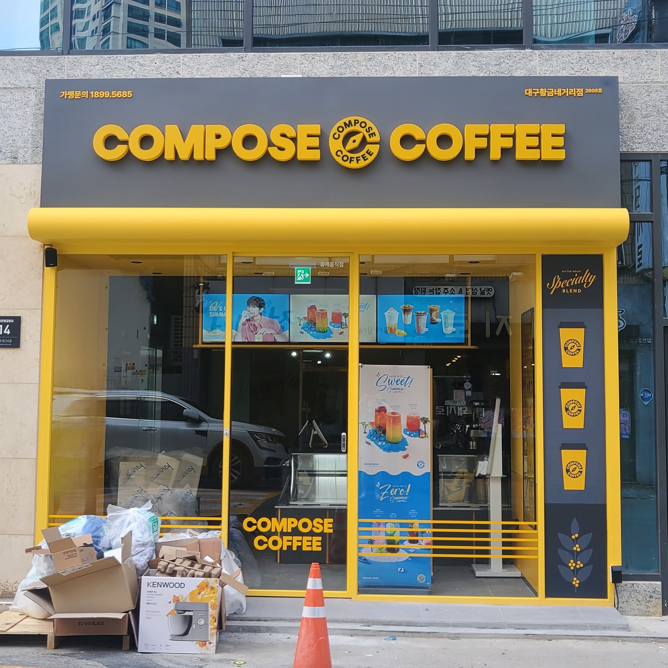 2번째 이미지