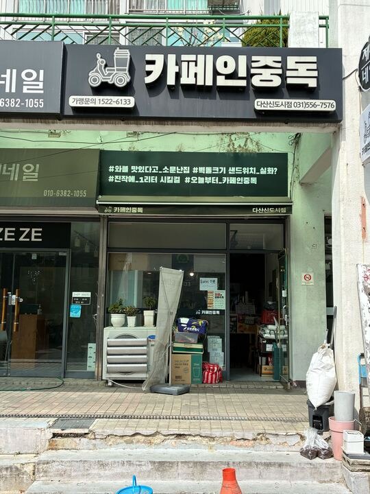 매장 이미지