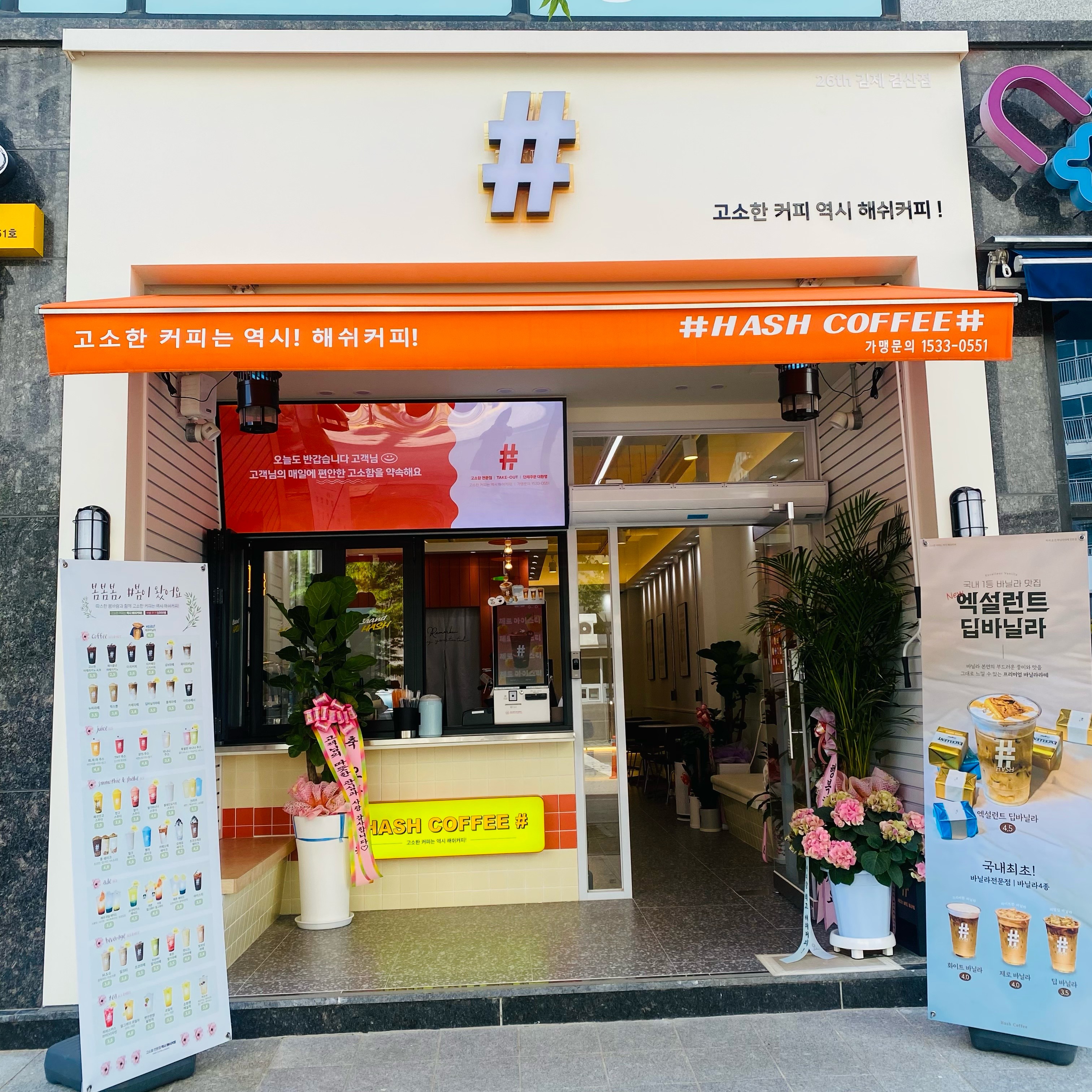매장 이미지