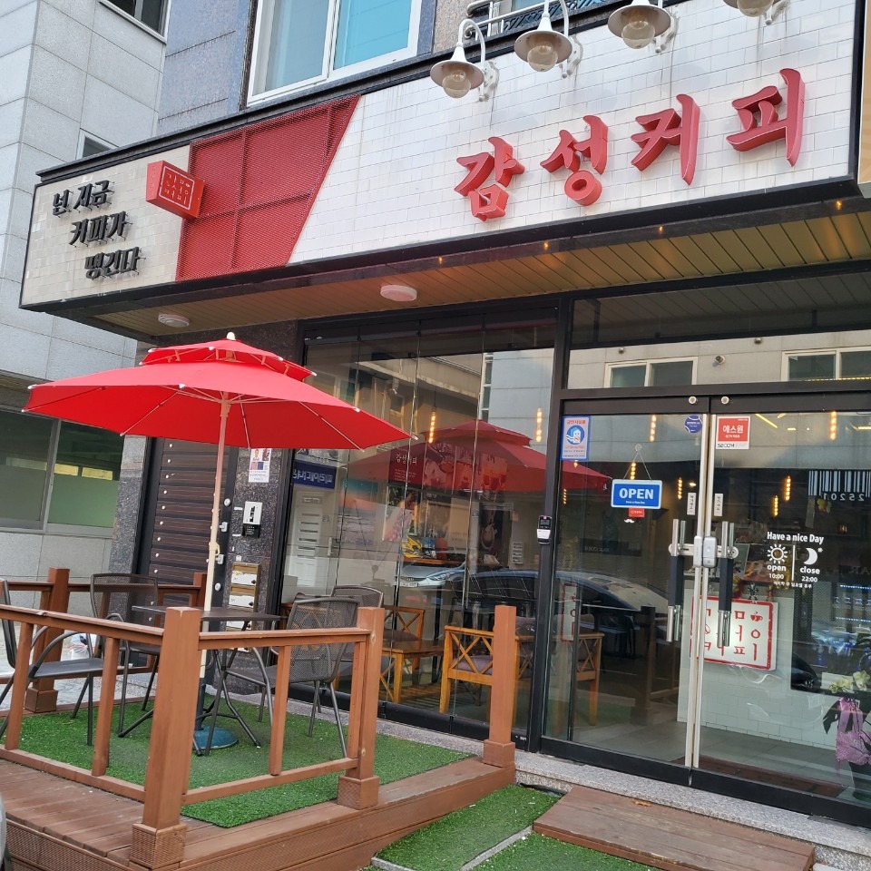 매장 이미지