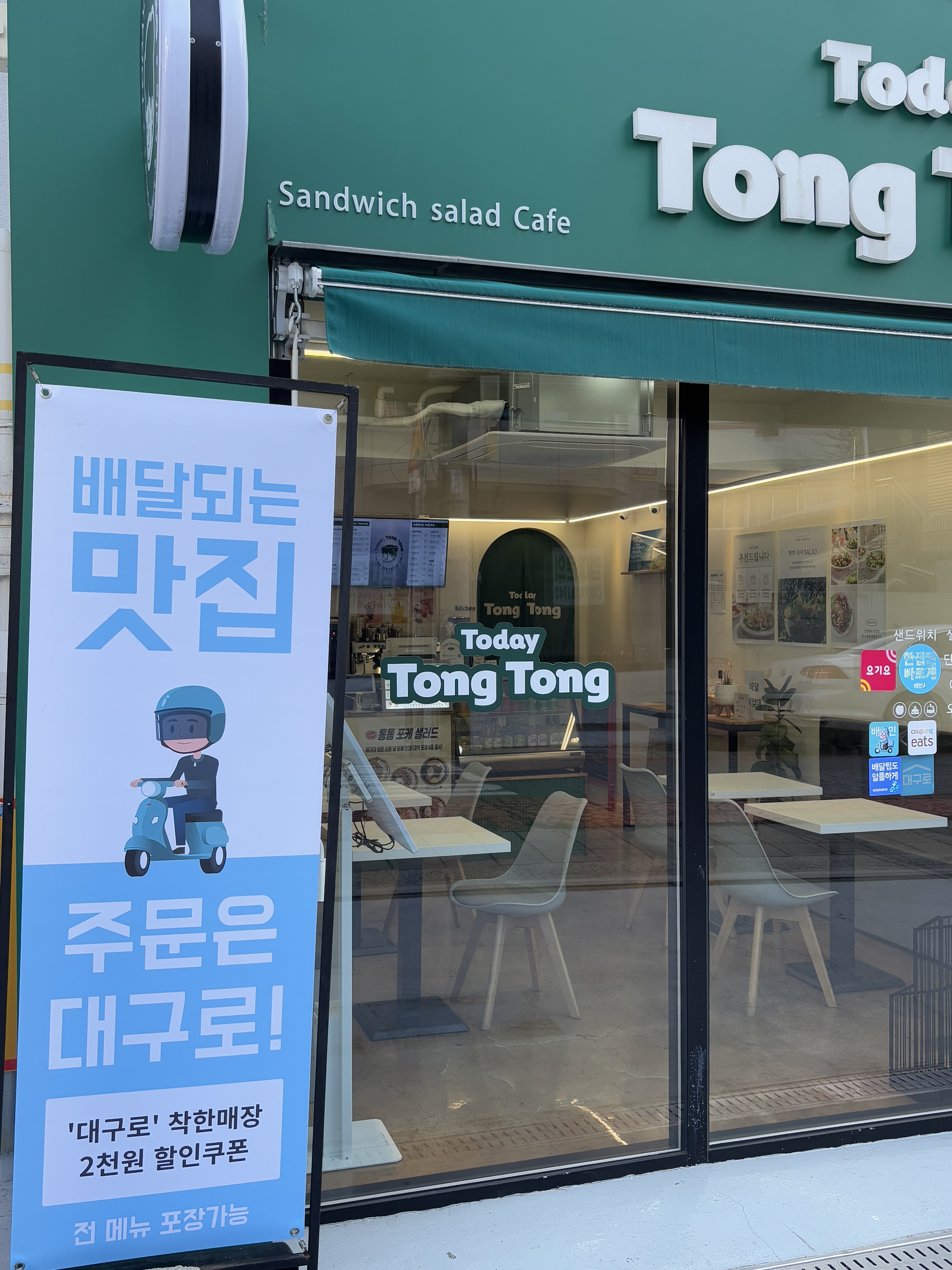 2번째 이미지