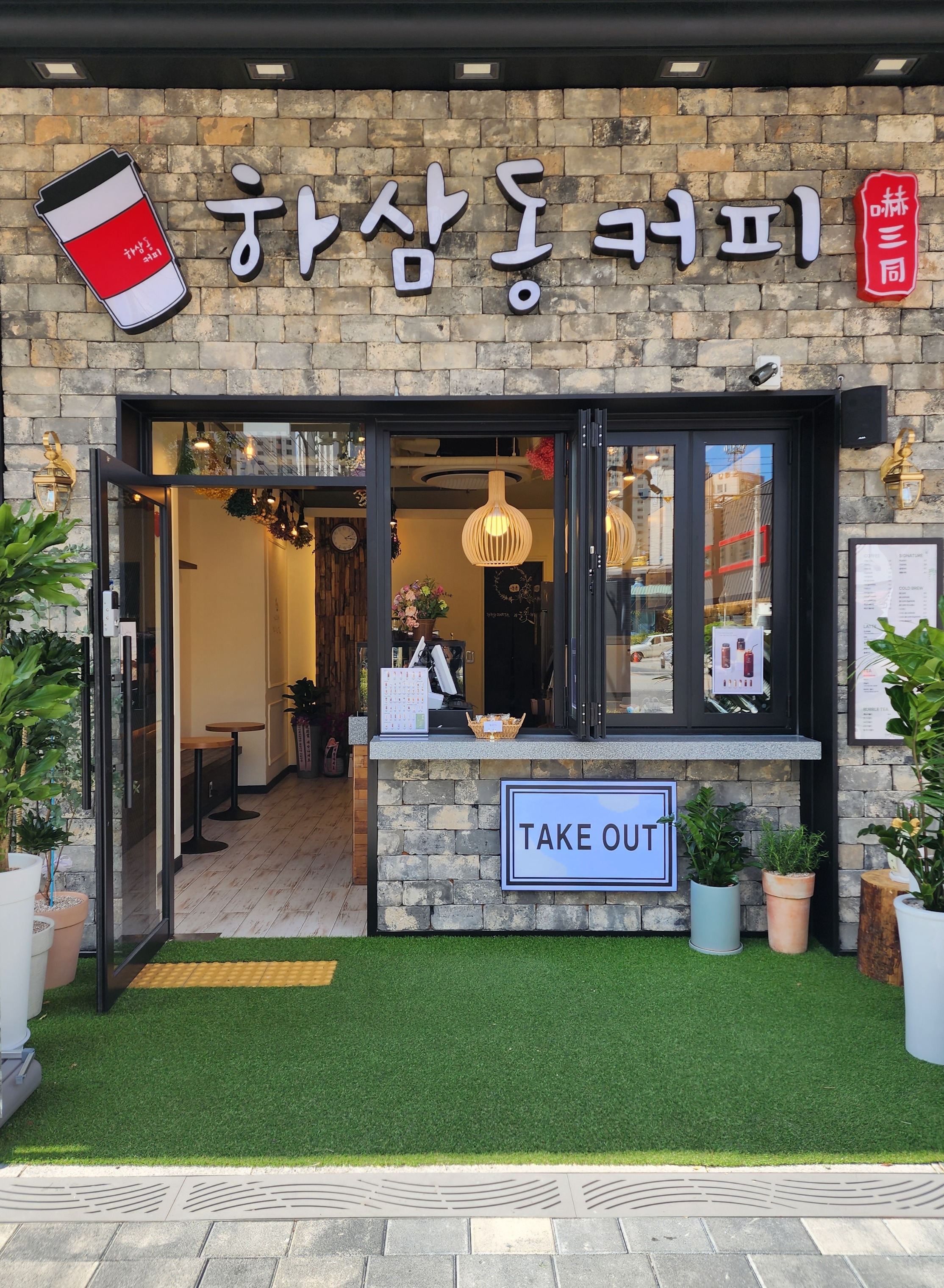 매장 이미지