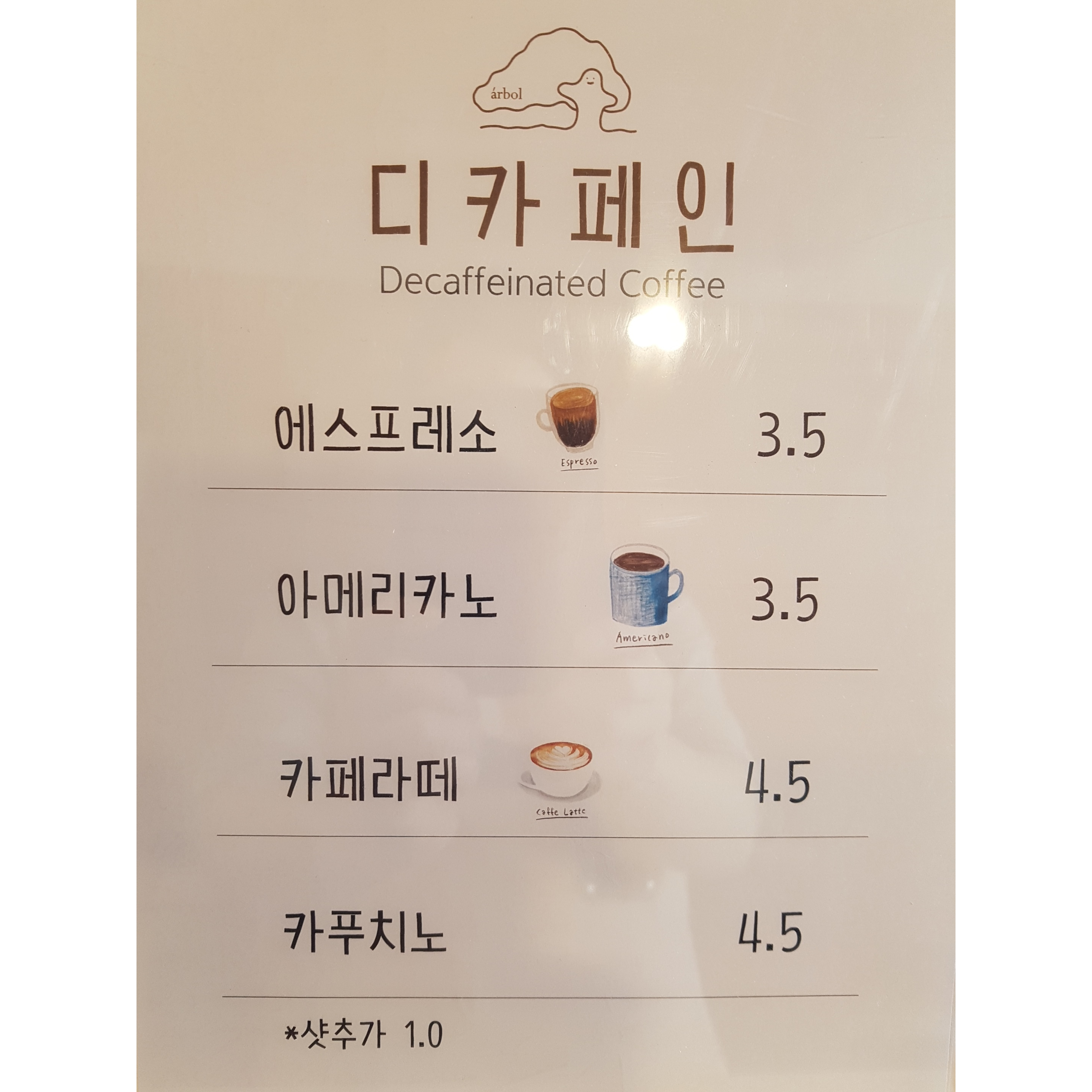 메뉴 이미지