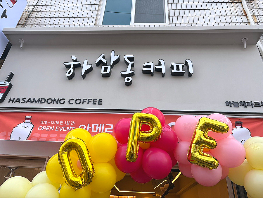 3번째 이미지
