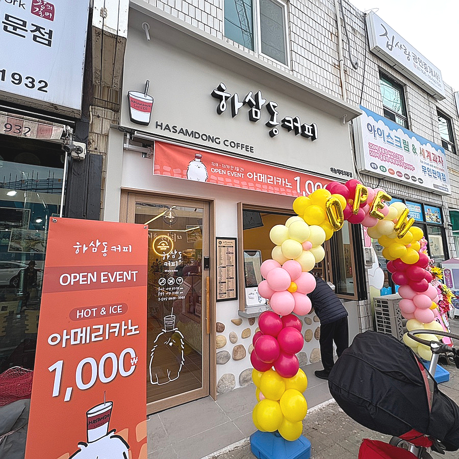 4번째 이미지