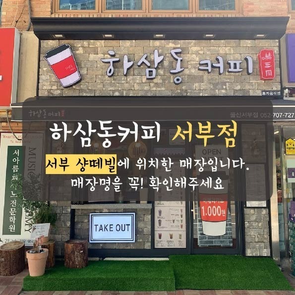 매장 이미지