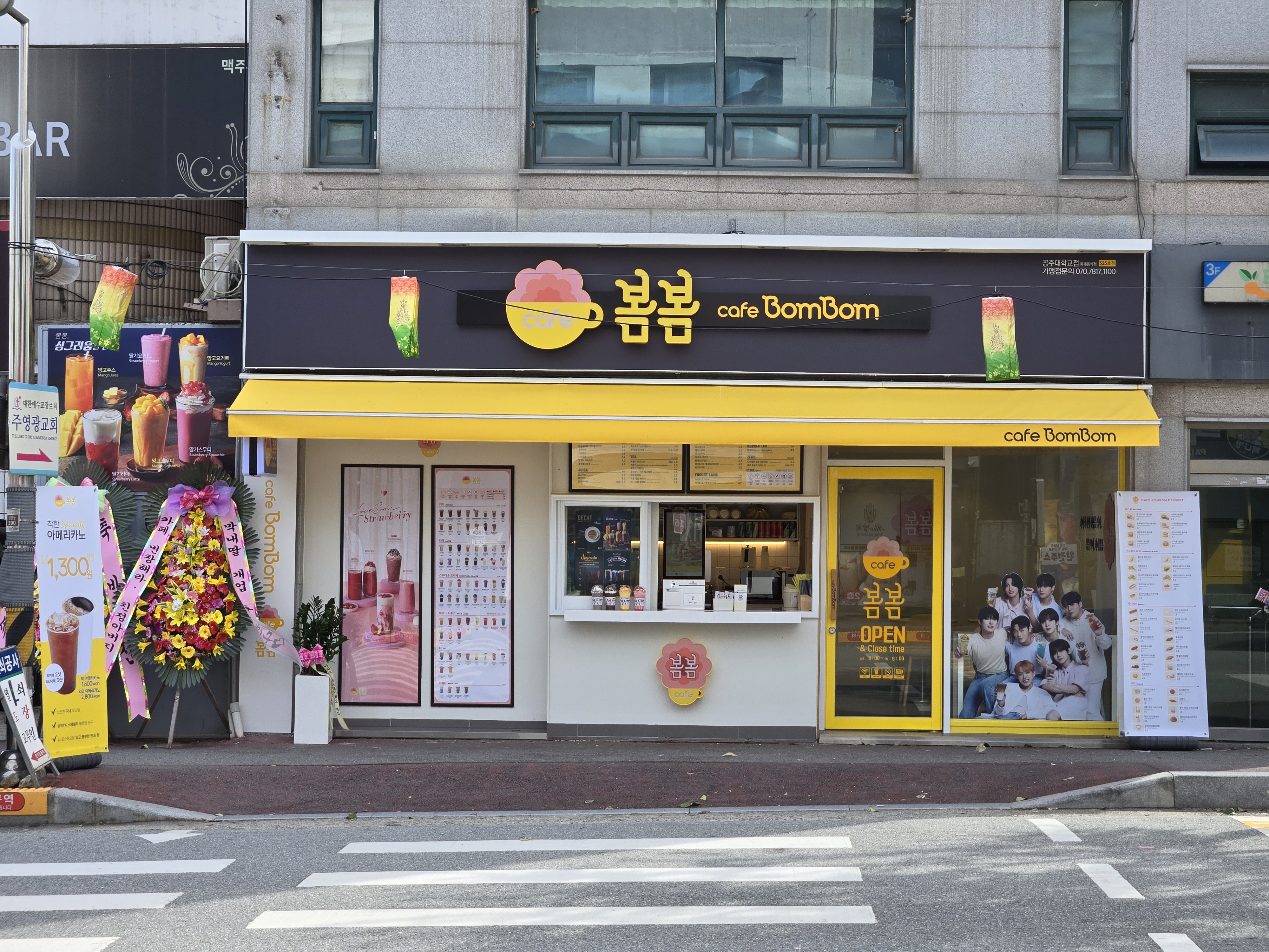 2번째 이미지